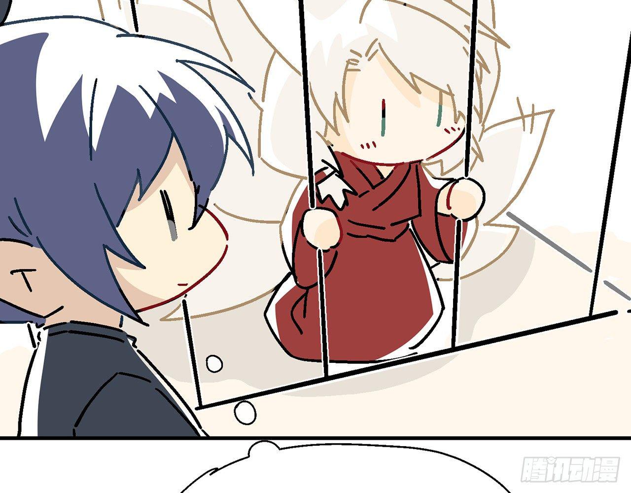 【番外】师父我好想你32