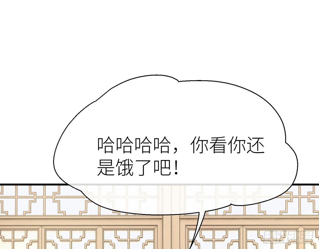 非分之想39