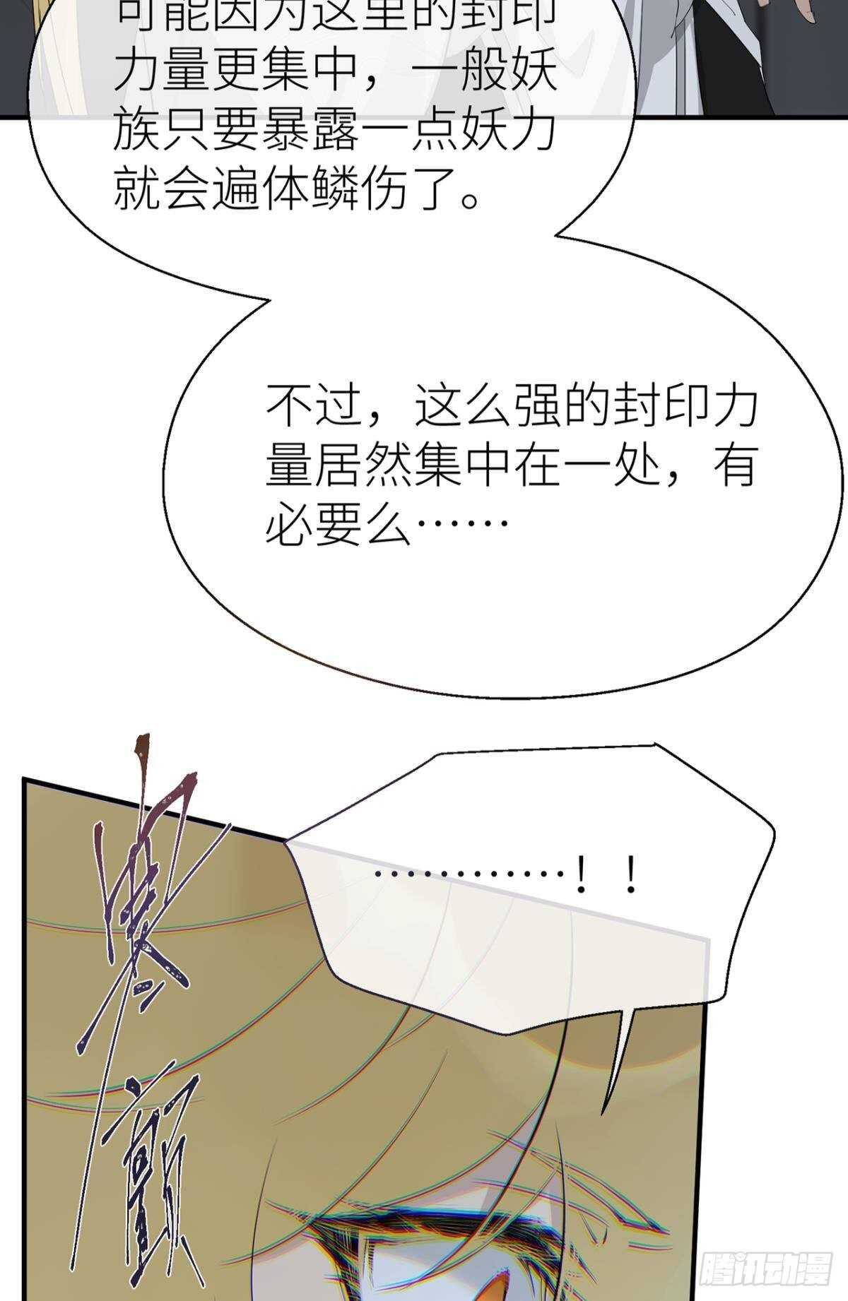 心悸15