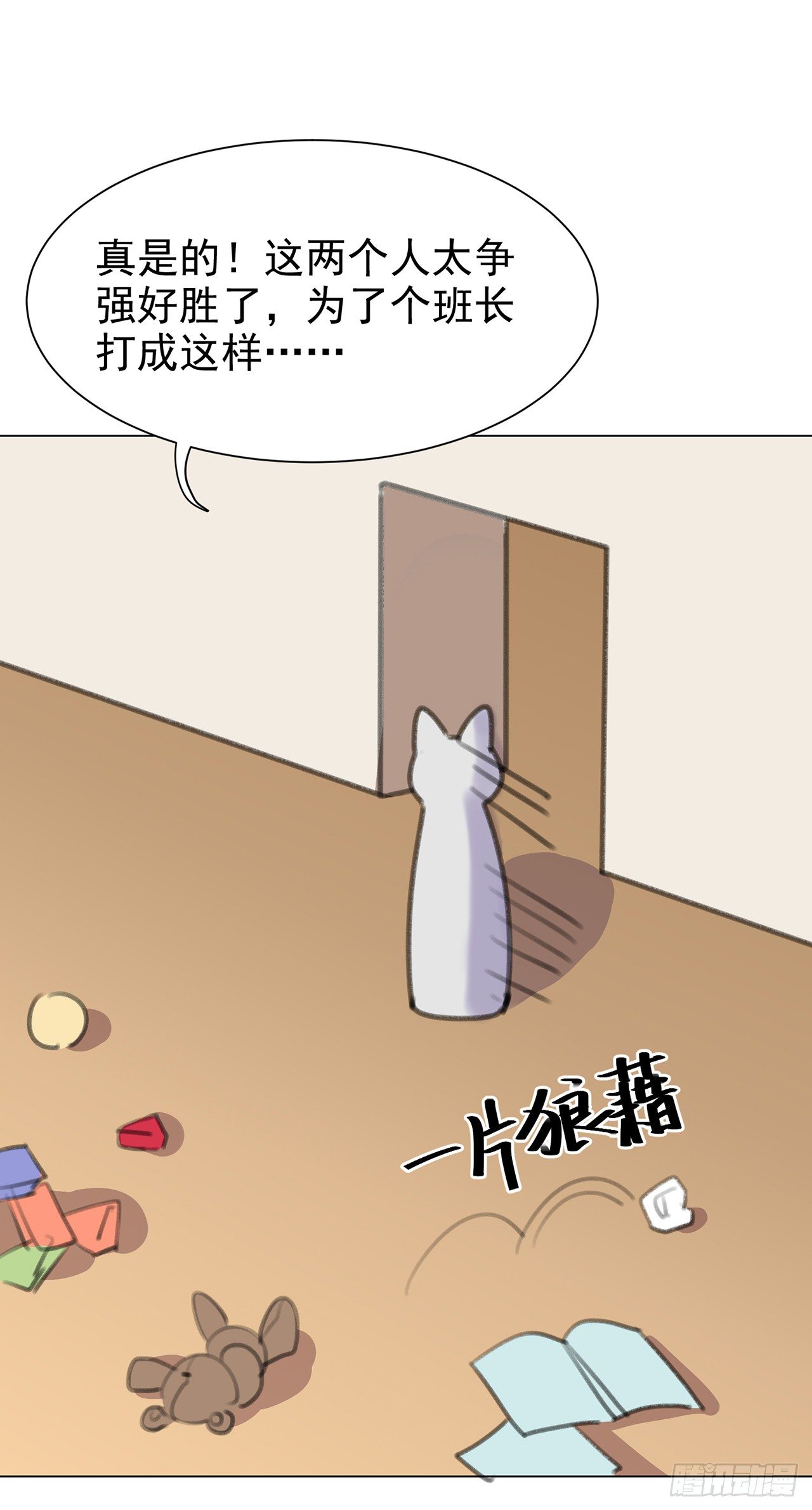 CBF幼儿园·青丘班15