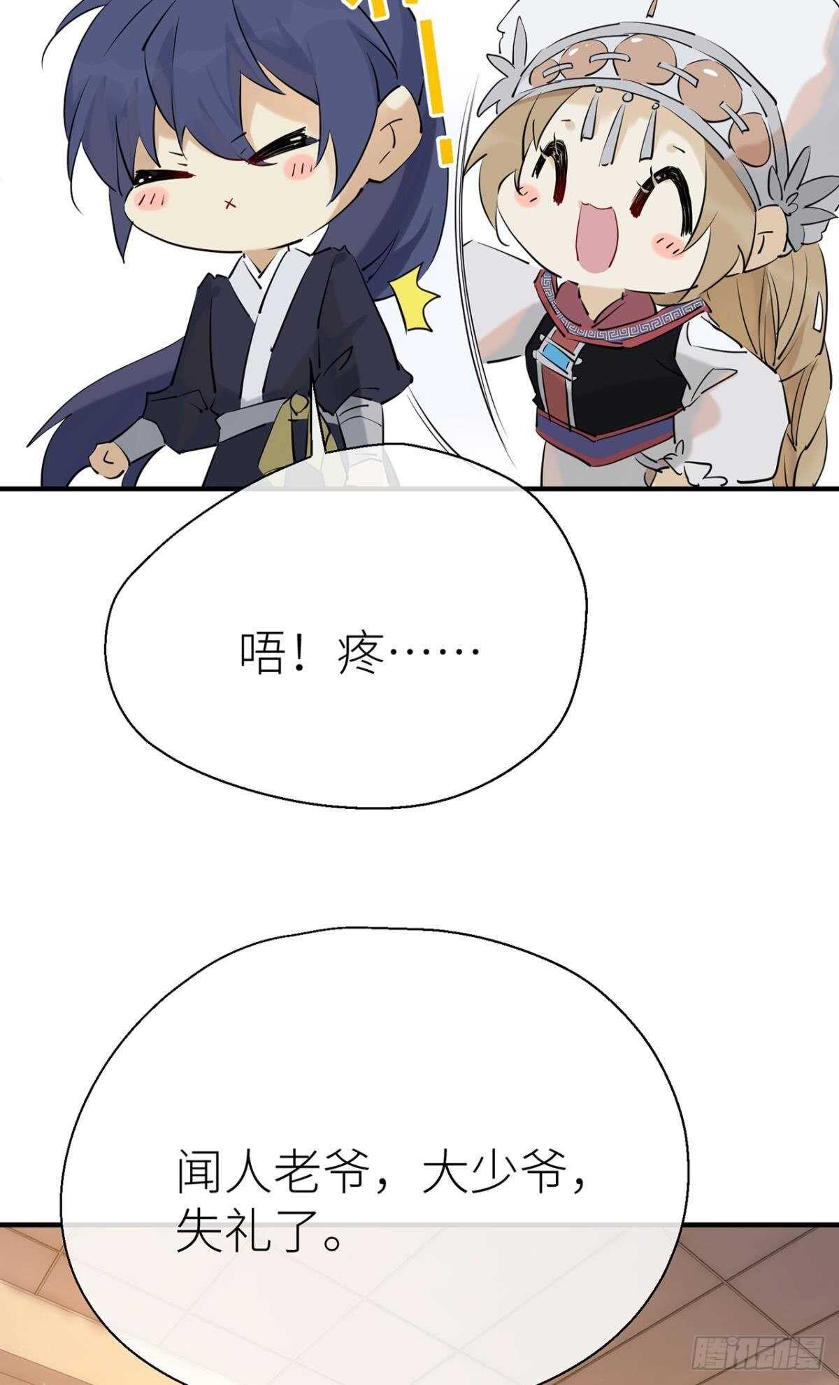承诺34