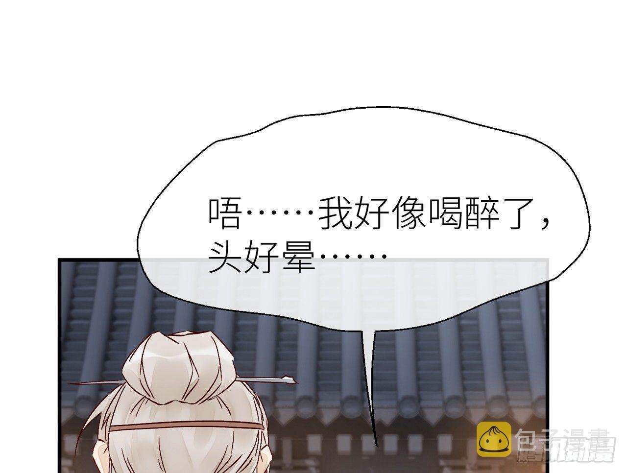 你没机会了29