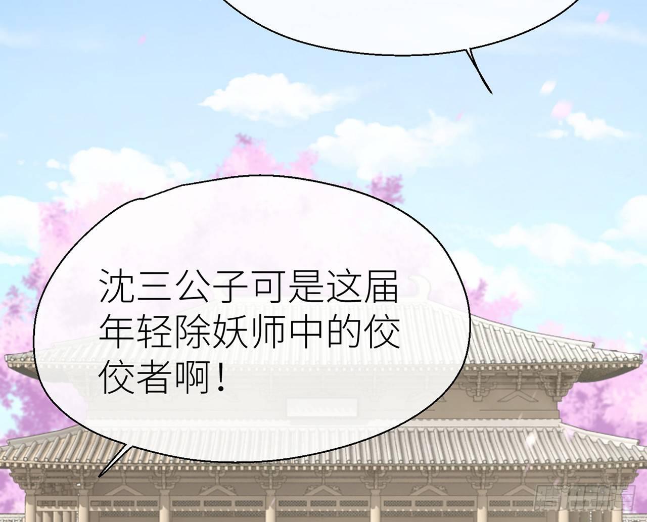 乖徒儿最疼我啦！6
