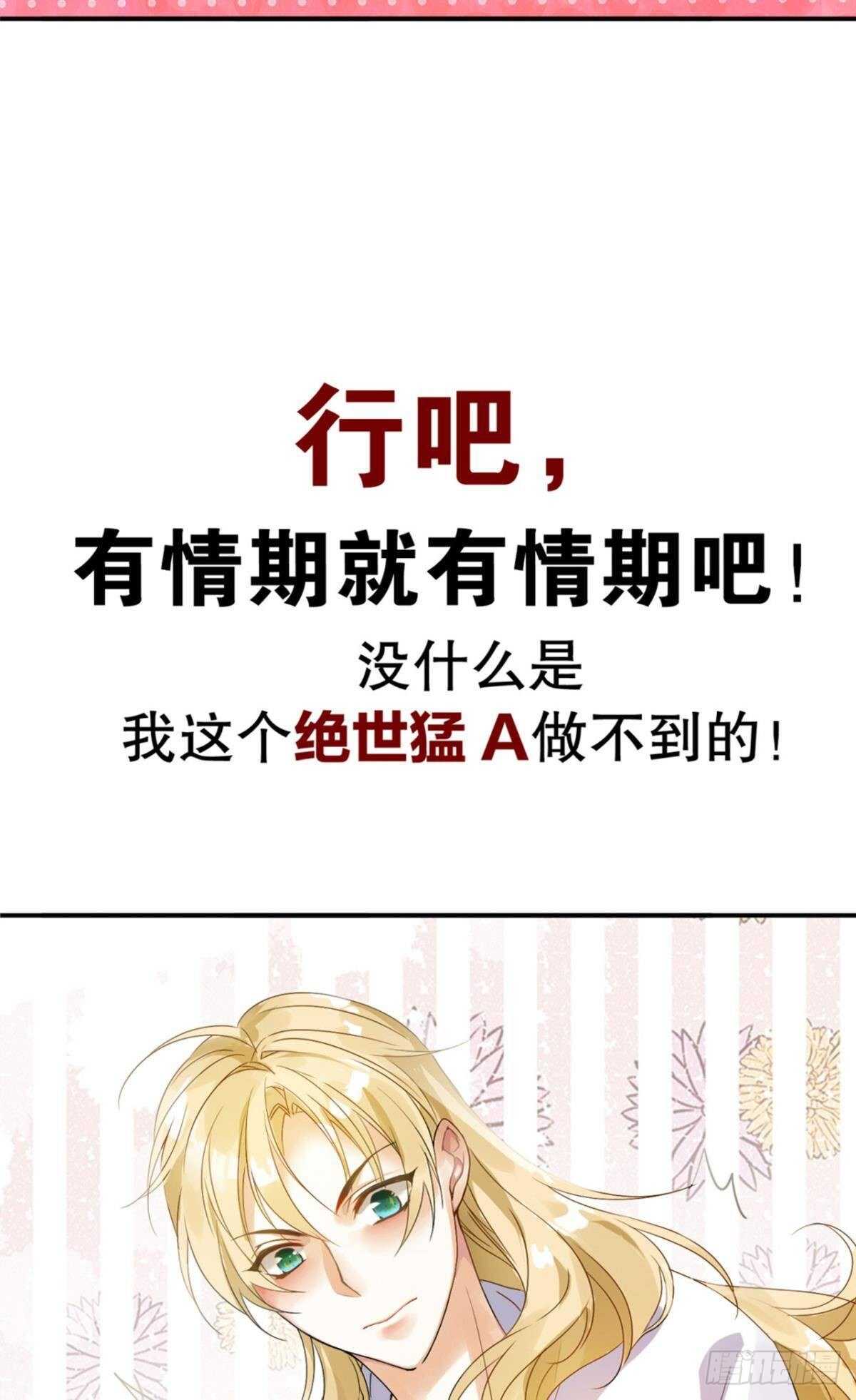 绝路43