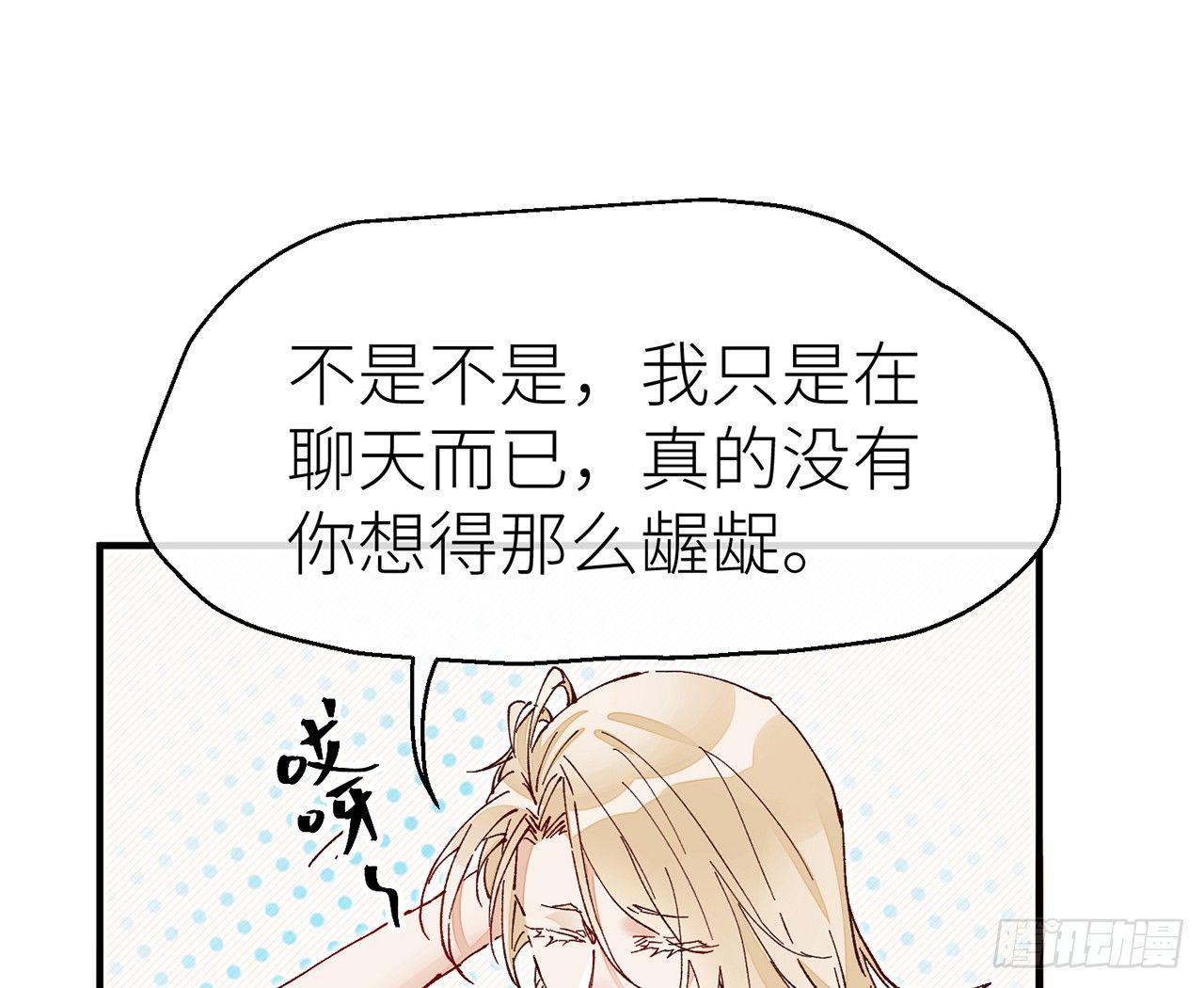 或许是天意45