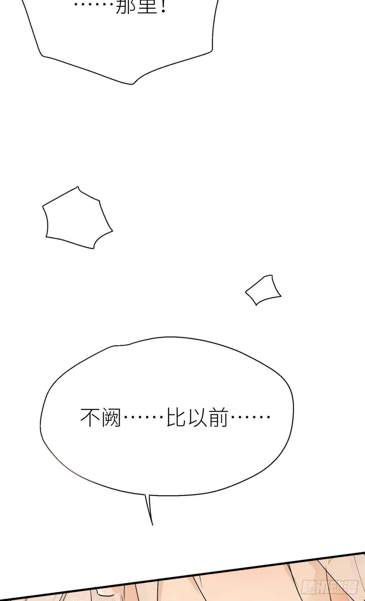 你不要再……35