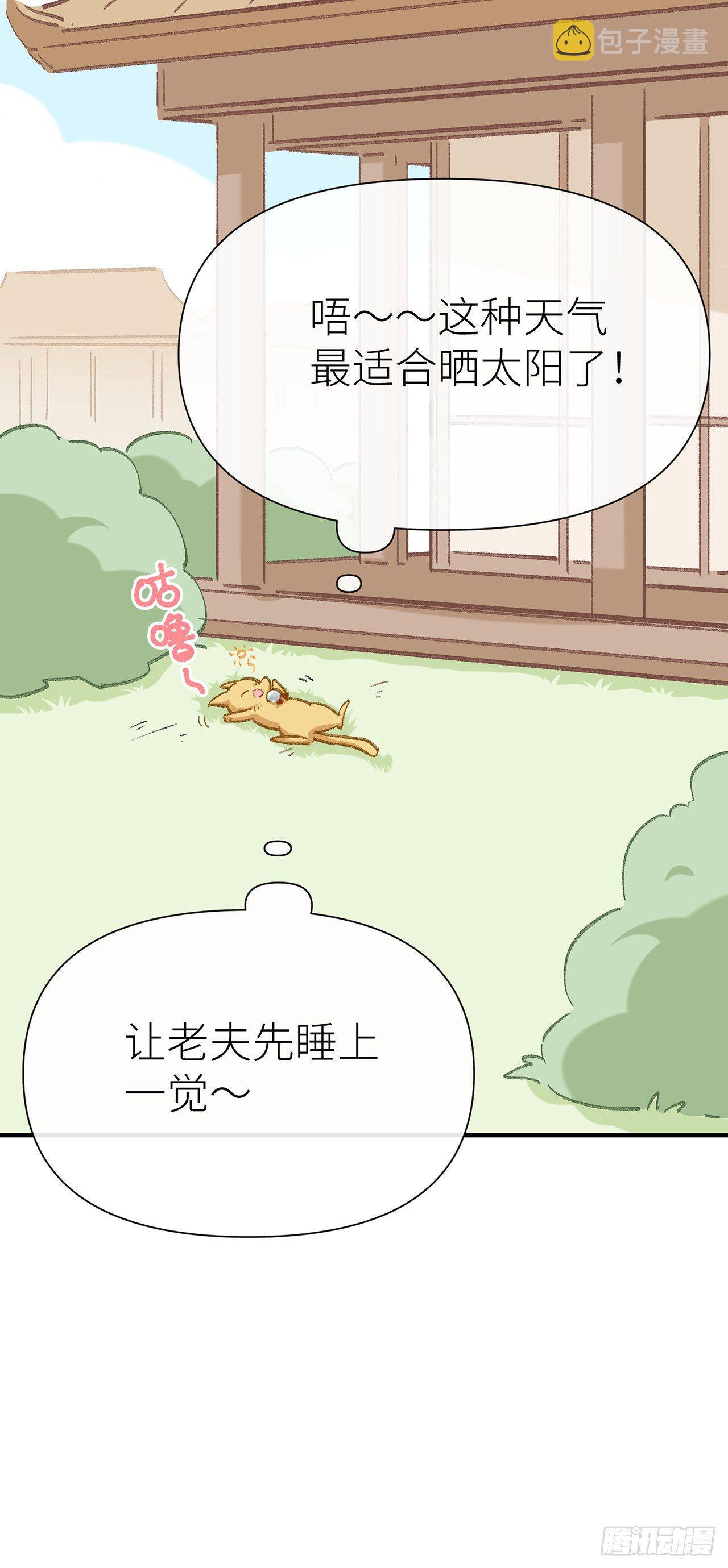 520特别篇3