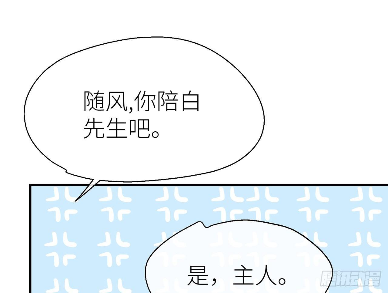 我定叫他死无全尸51