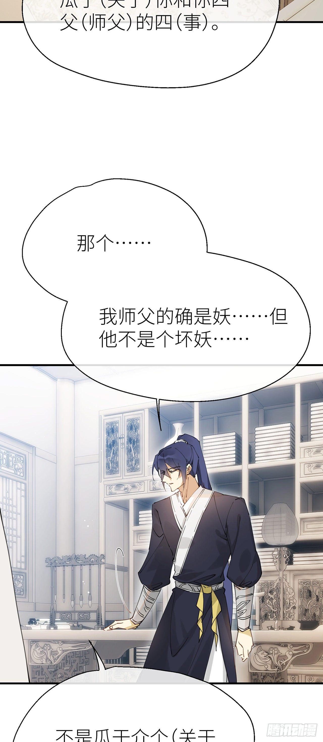 他和他的情谊24