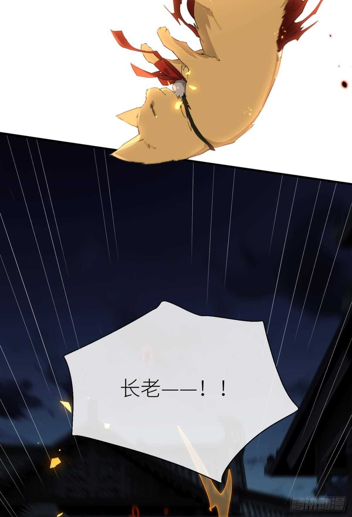 心悸21