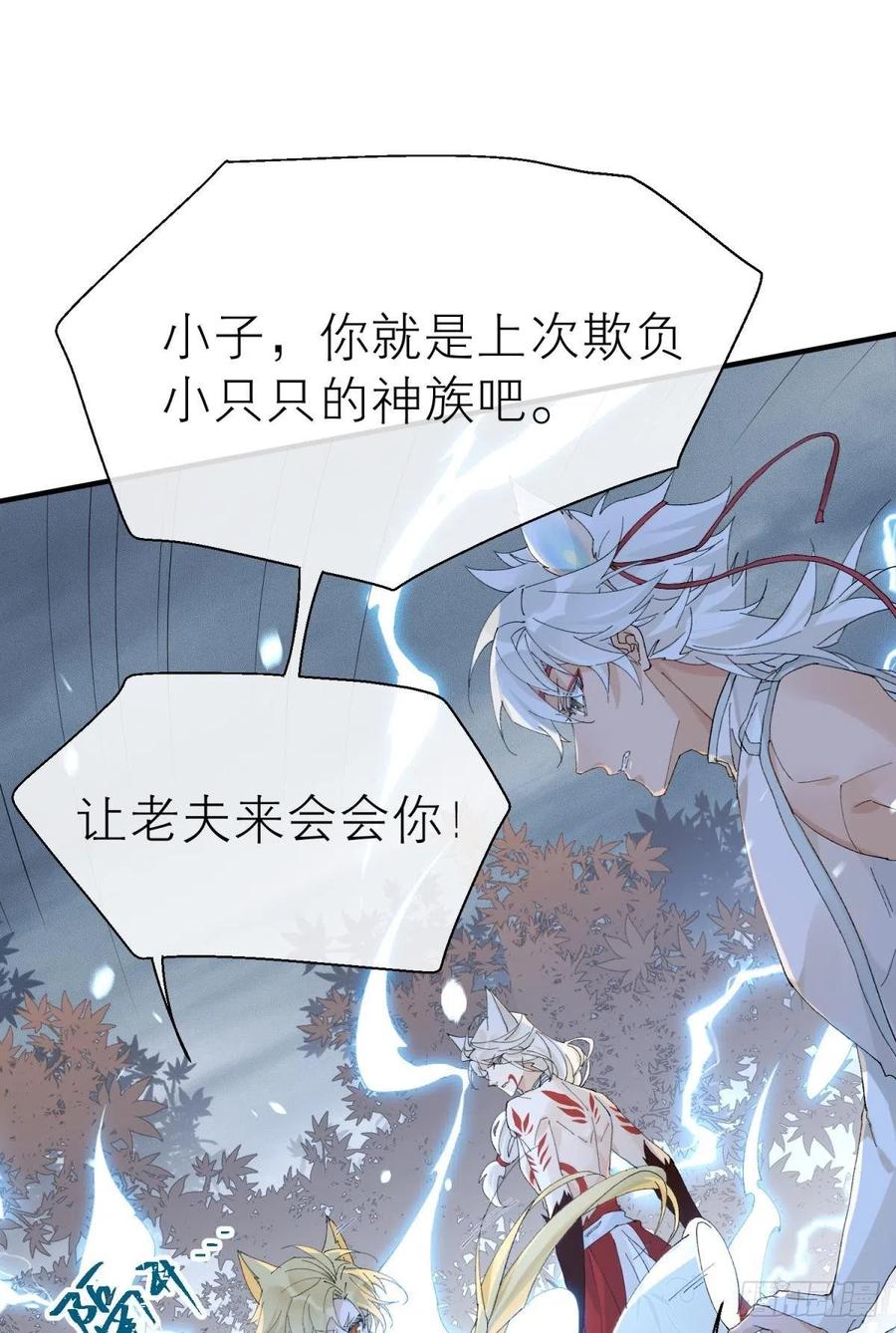 他会离开你的37