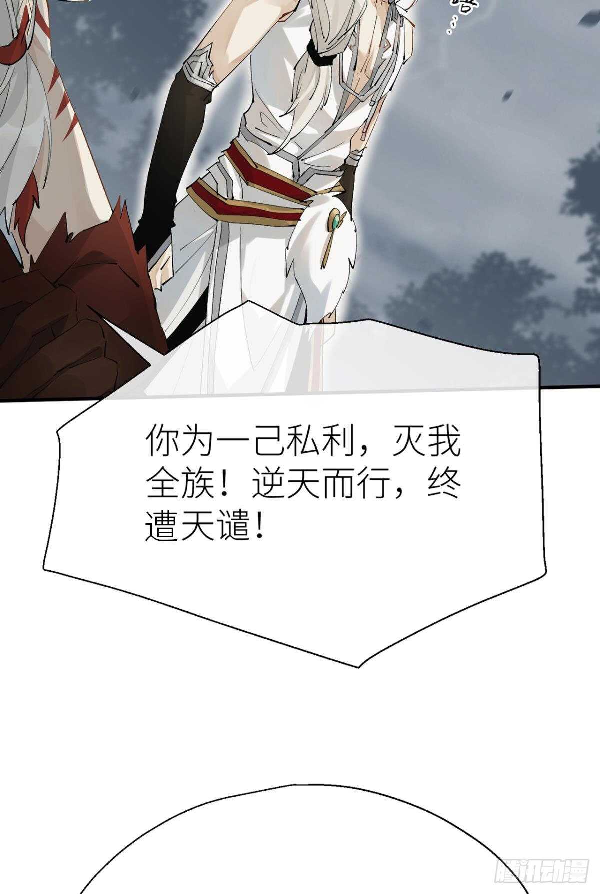 往事不可语34