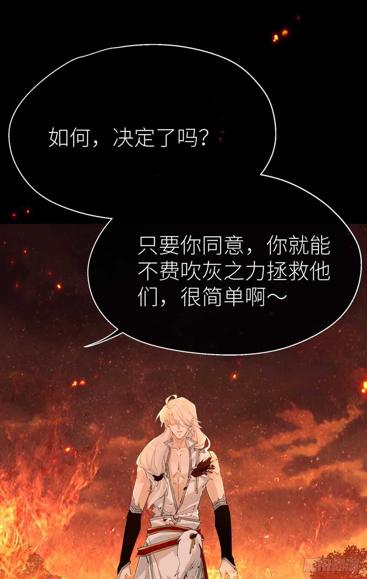 只要你开口21
