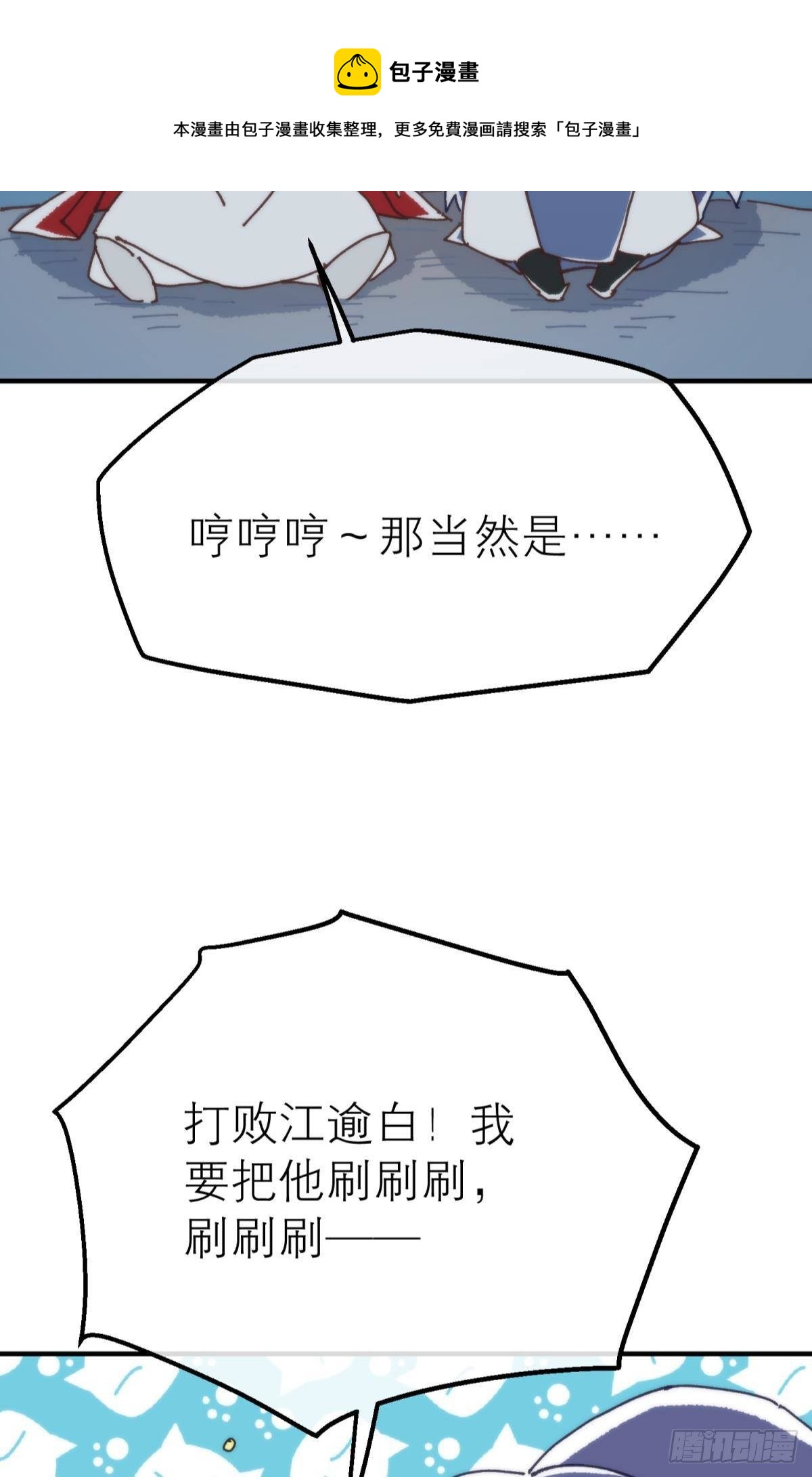 【番外】愿望19