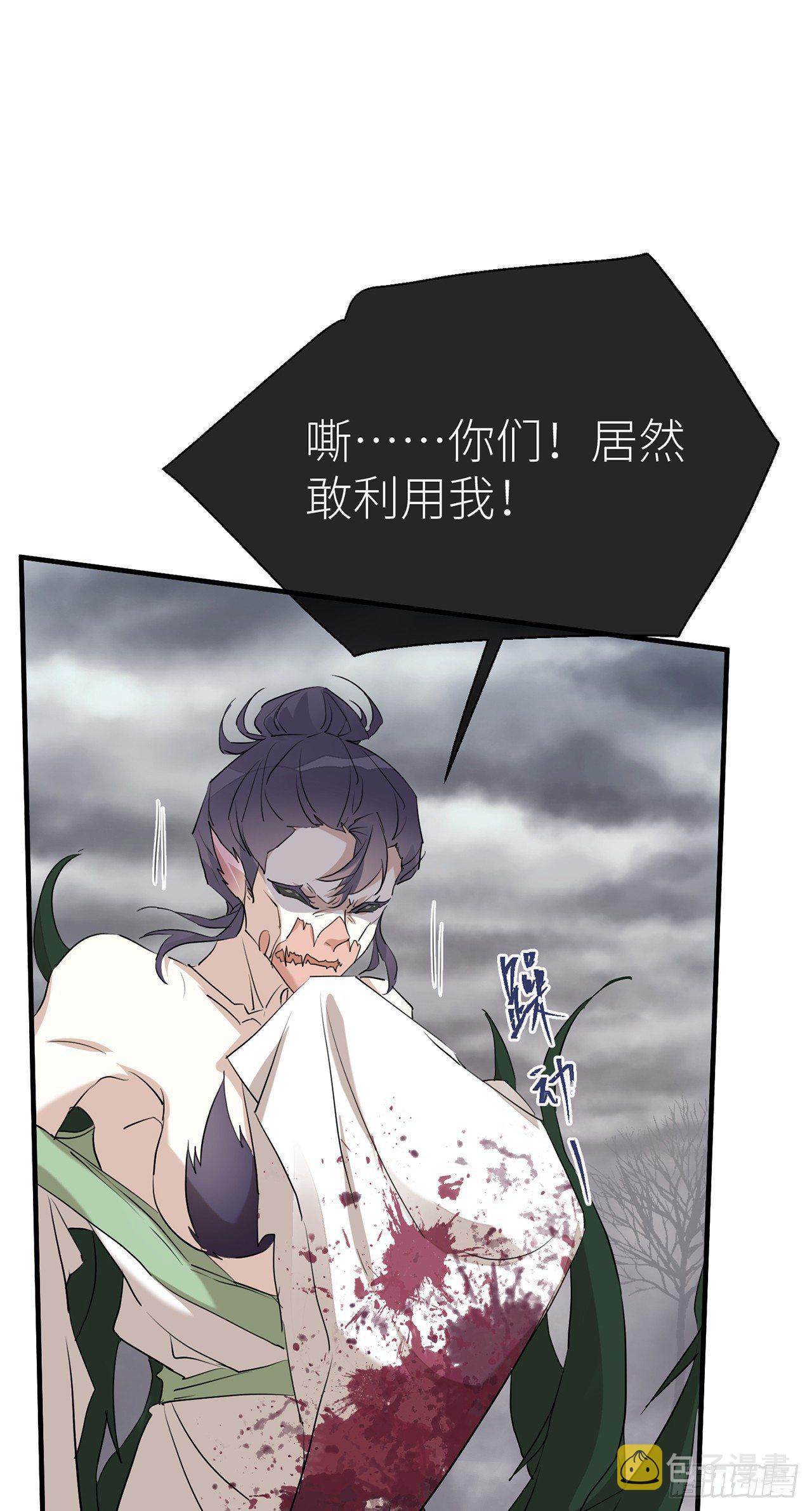 别把自己的心搭进去了15