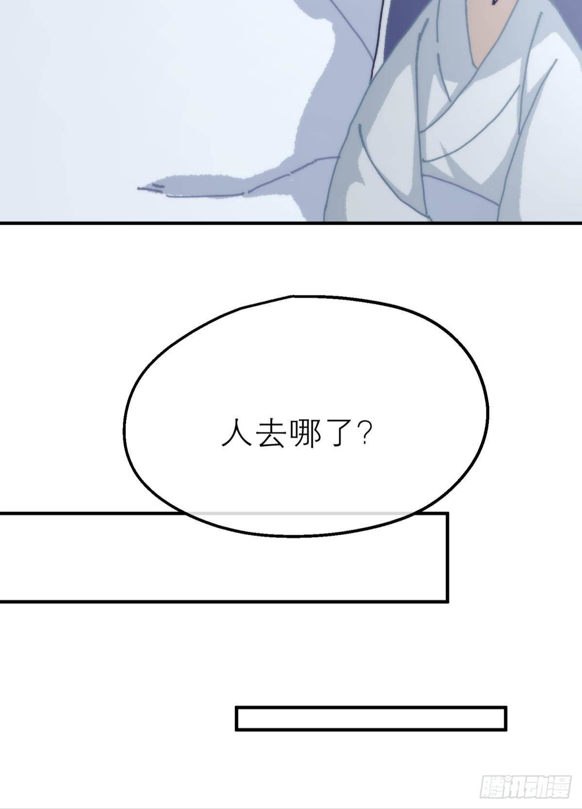 【番外】愿望6