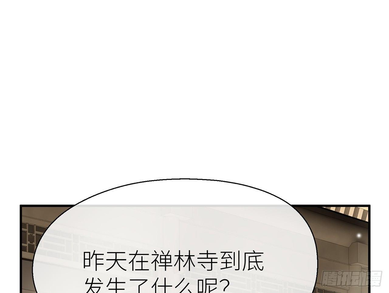 甘愿受罚5