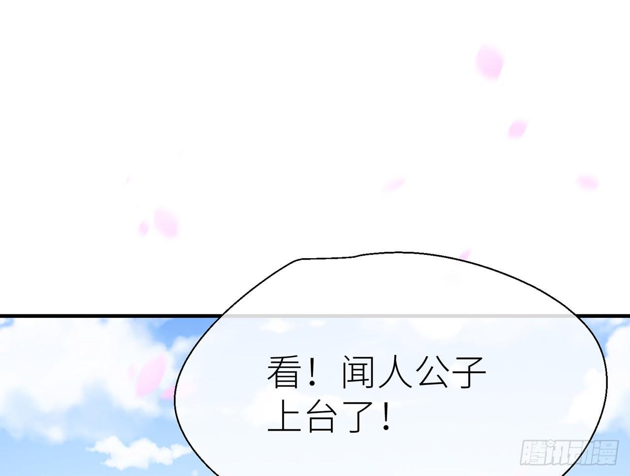 乖徒儿最疼我啦！5