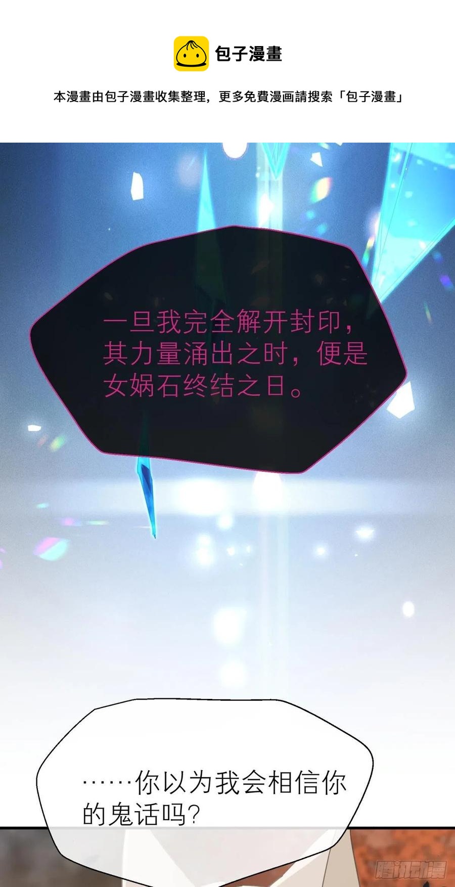 秘事因果8
