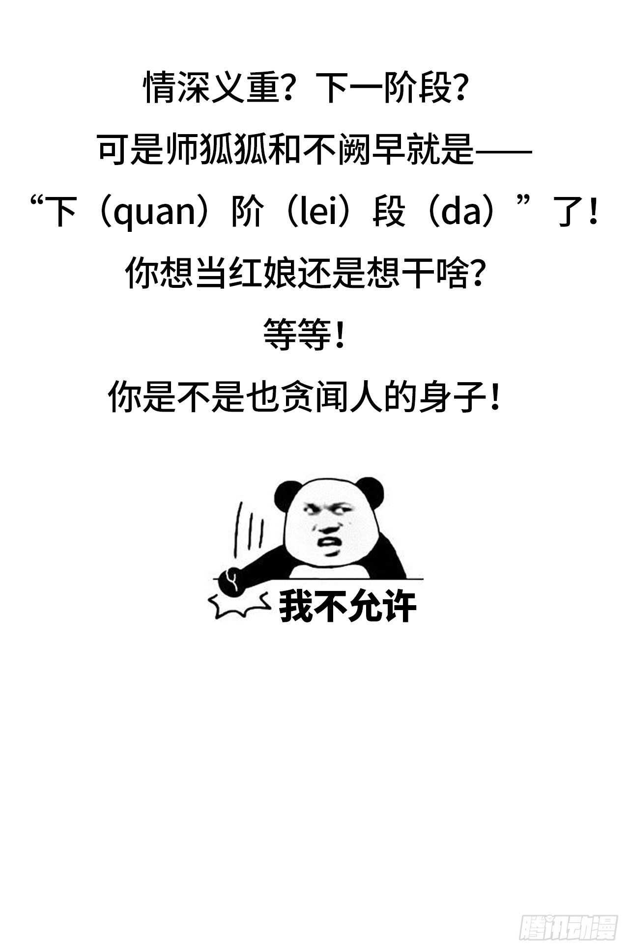 “新的开始”45
