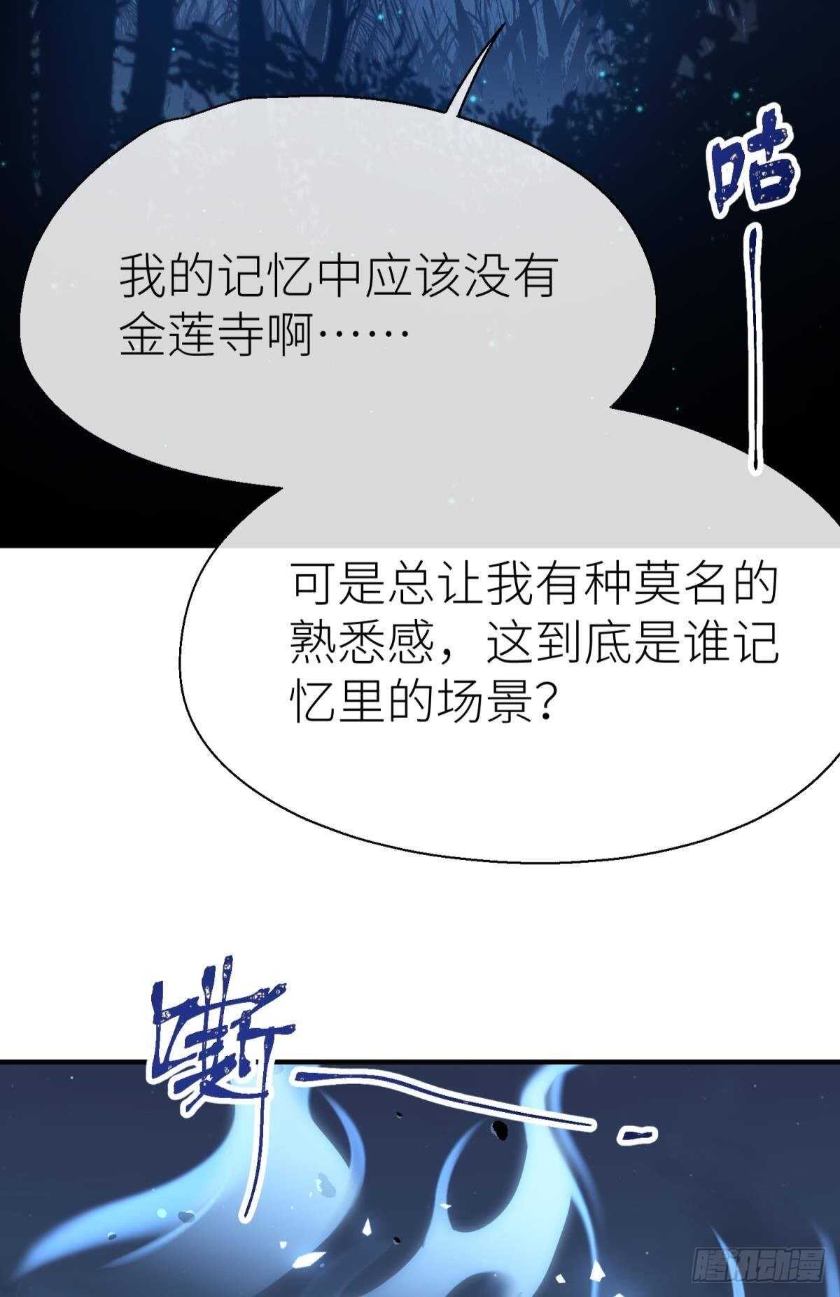 密谋与意外12