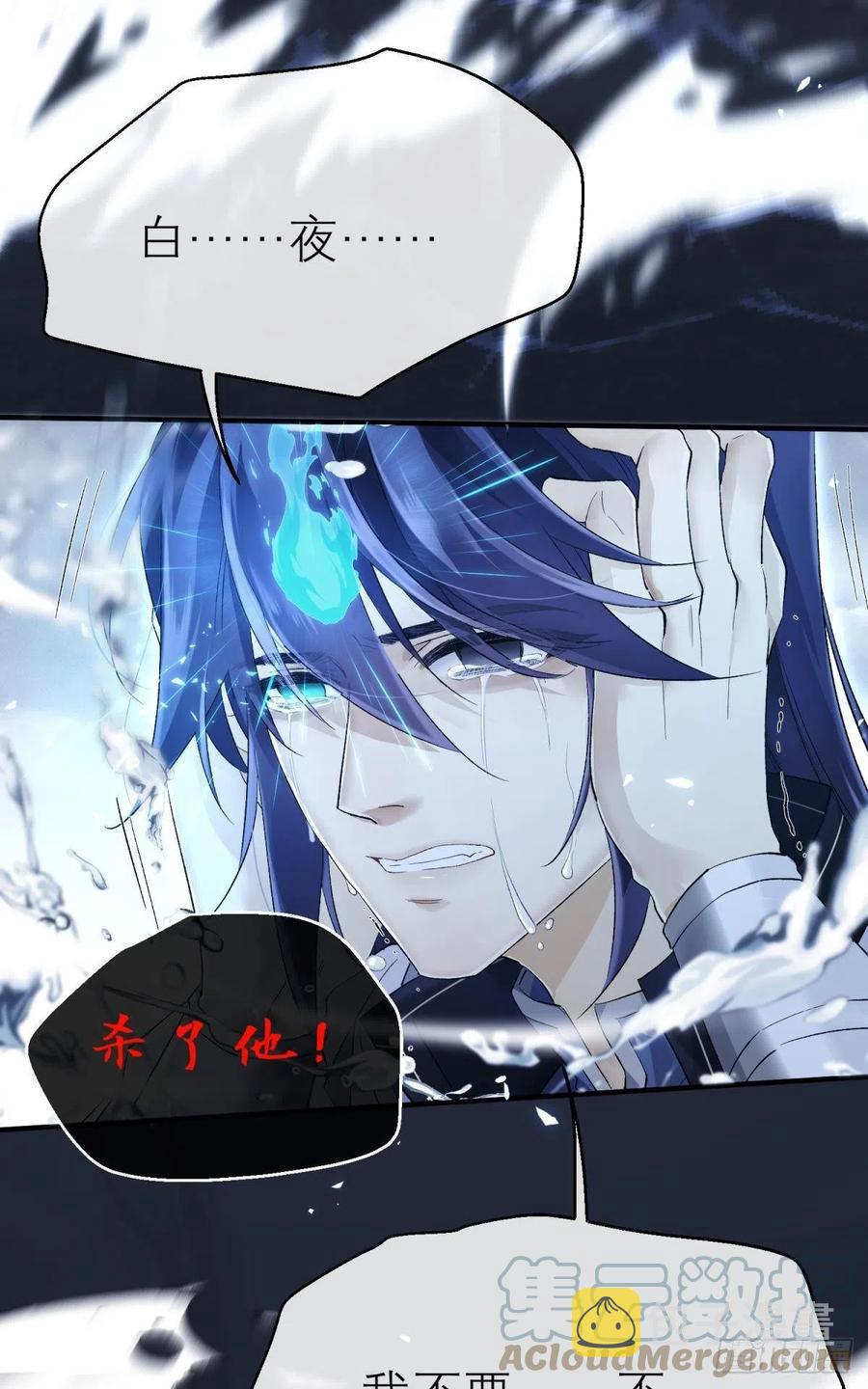 挥剑向何人42