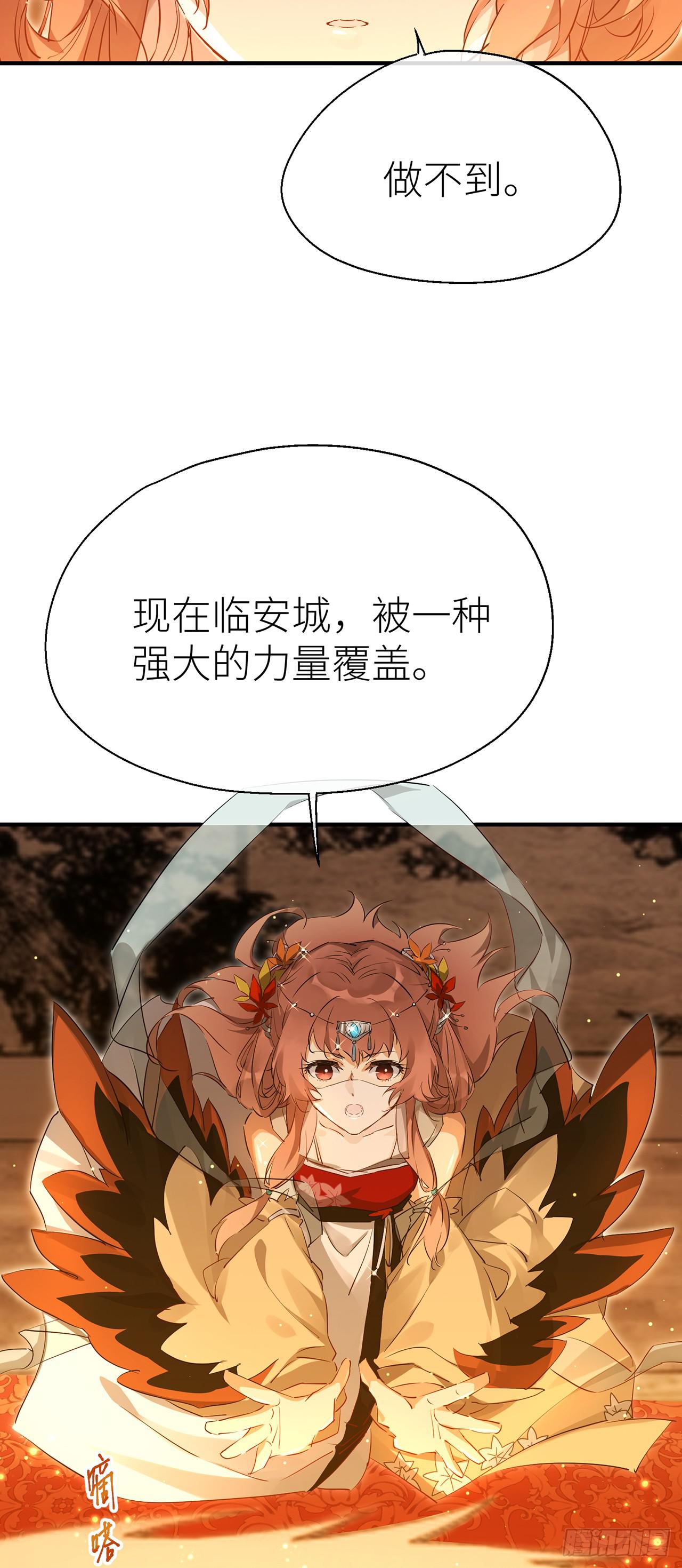 镜花水月4