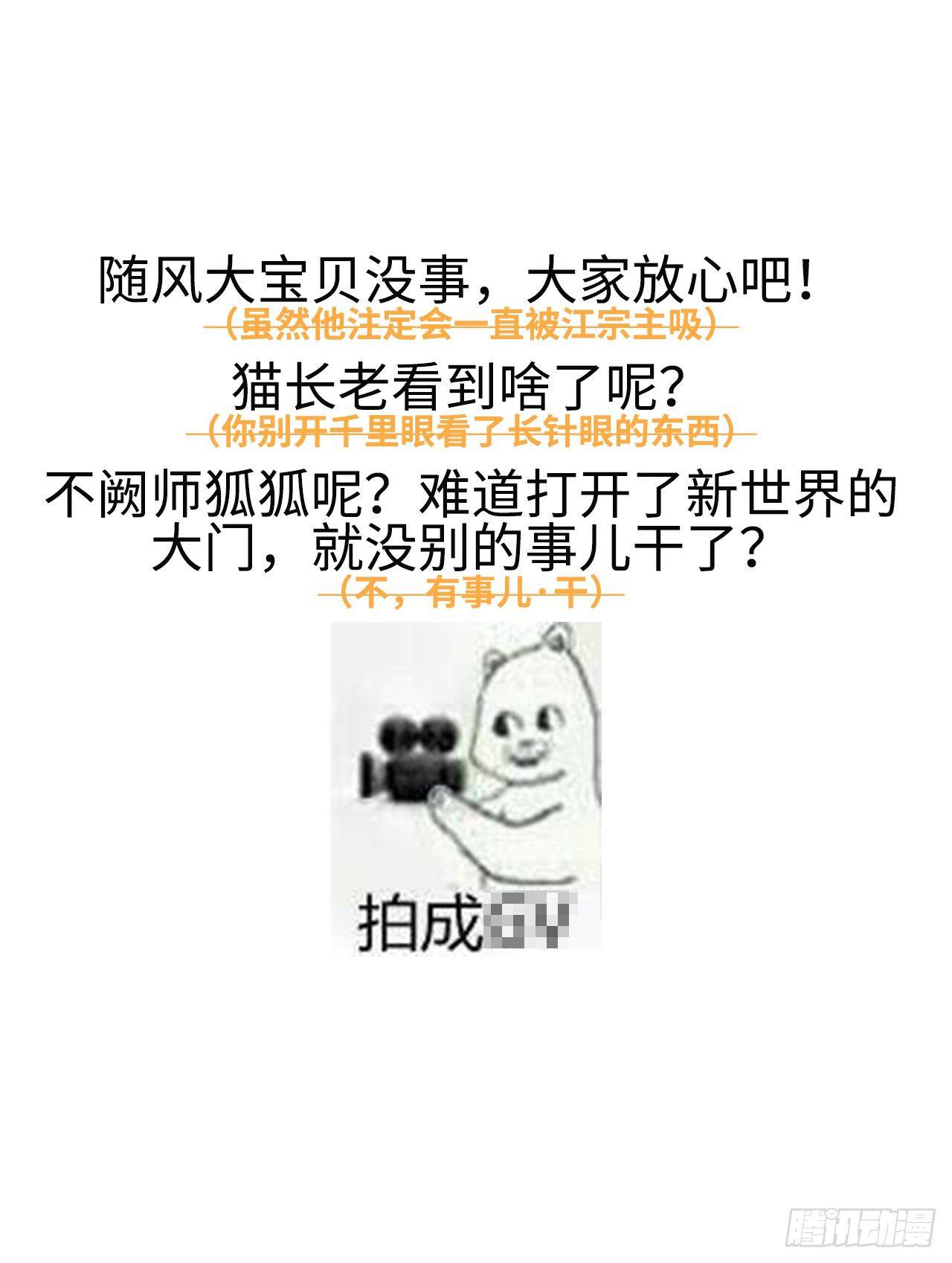 随风，你过来29