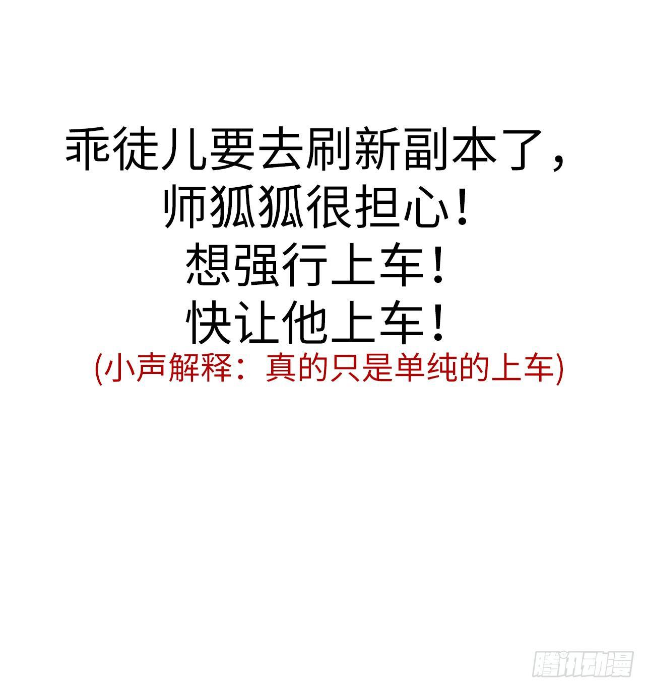带上我一起31