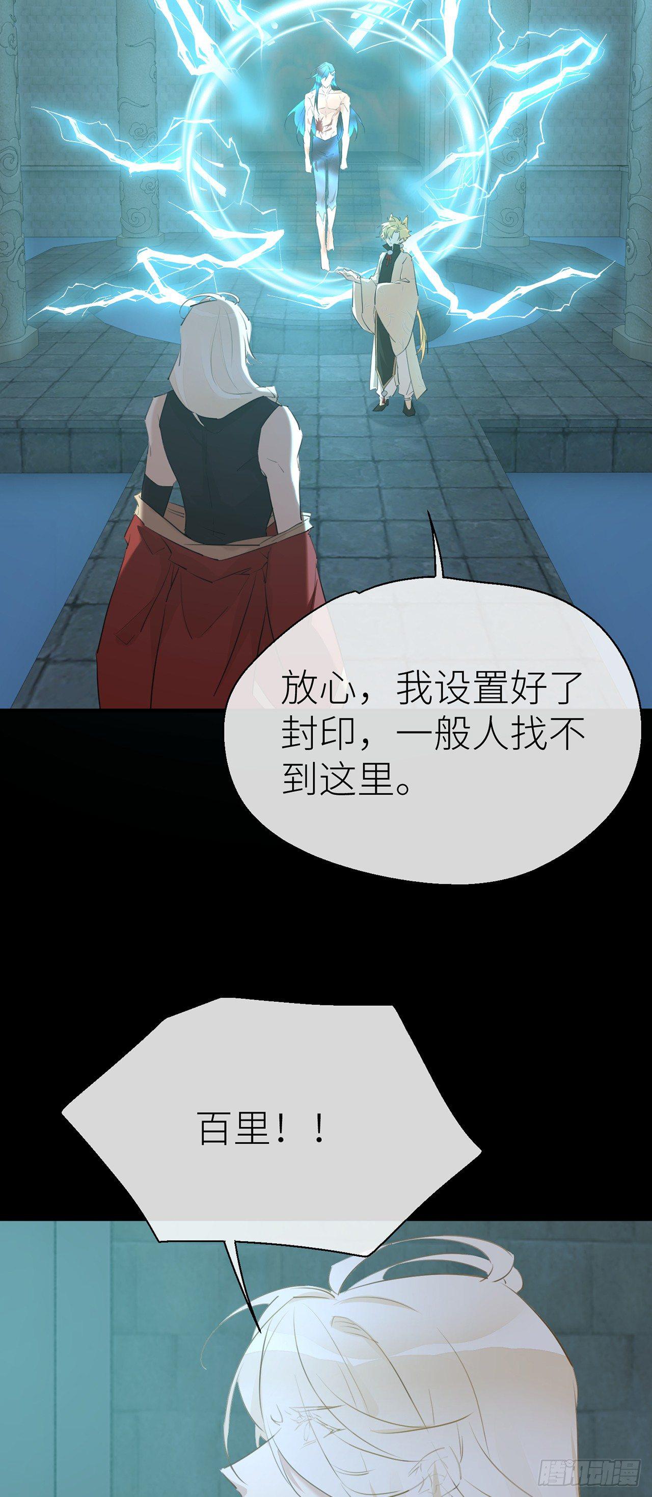 别把自己的心搭进去了9