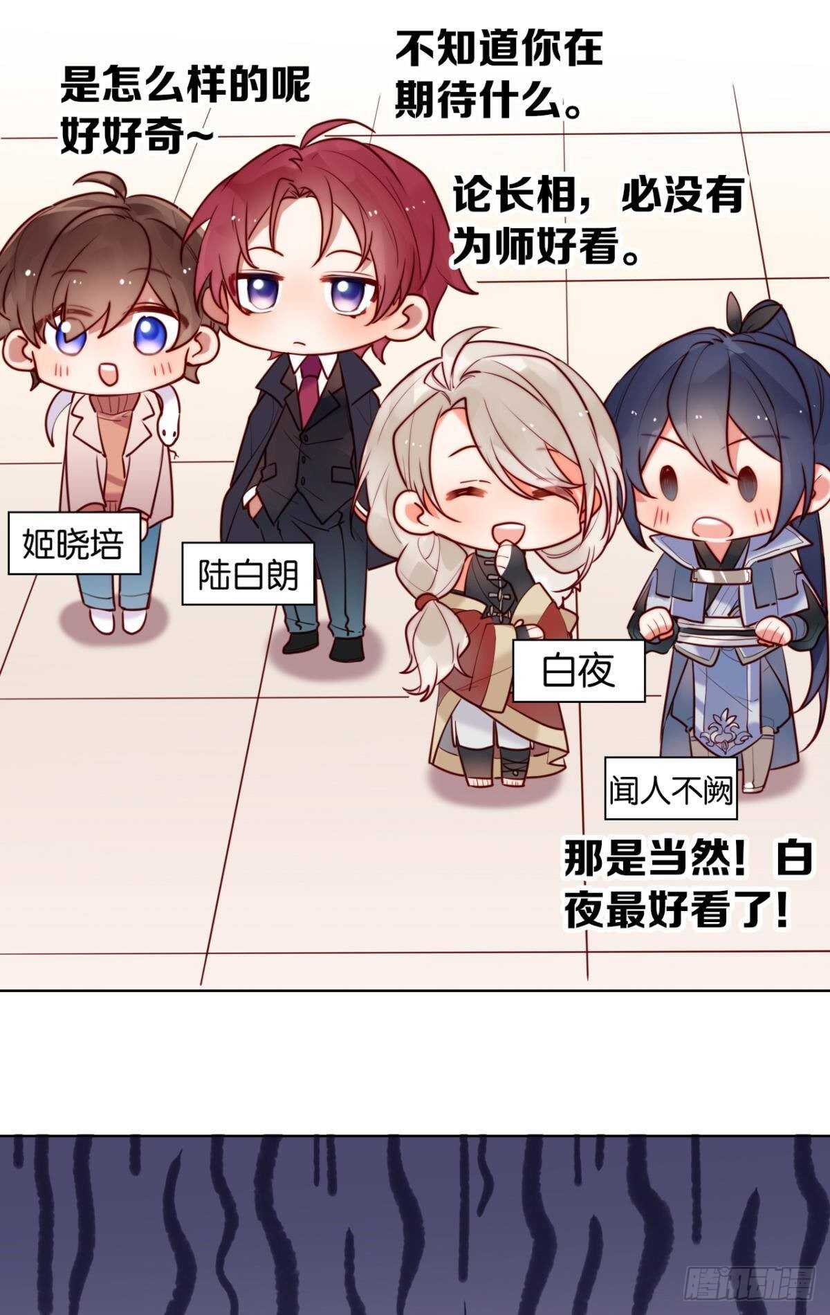他的身份57