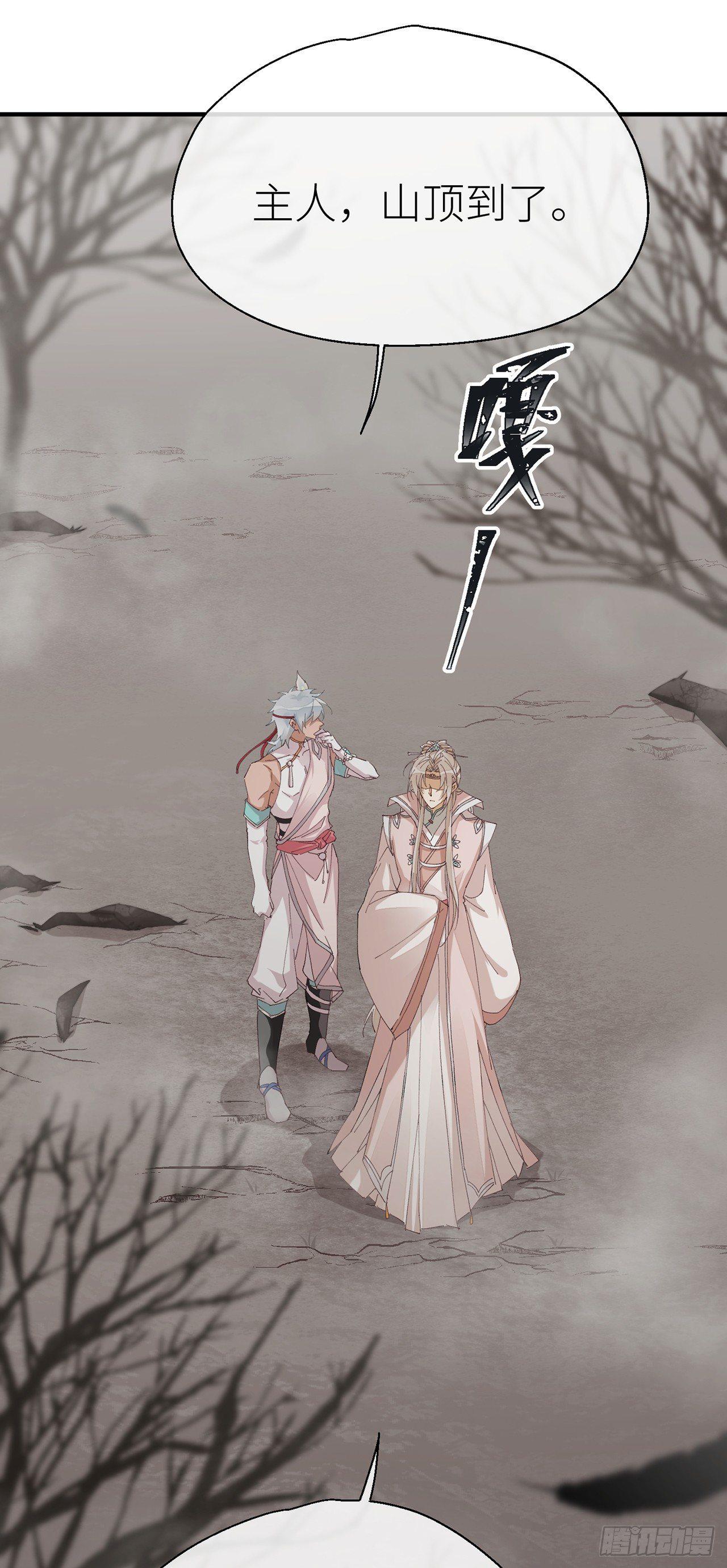 对我温柔点哦16