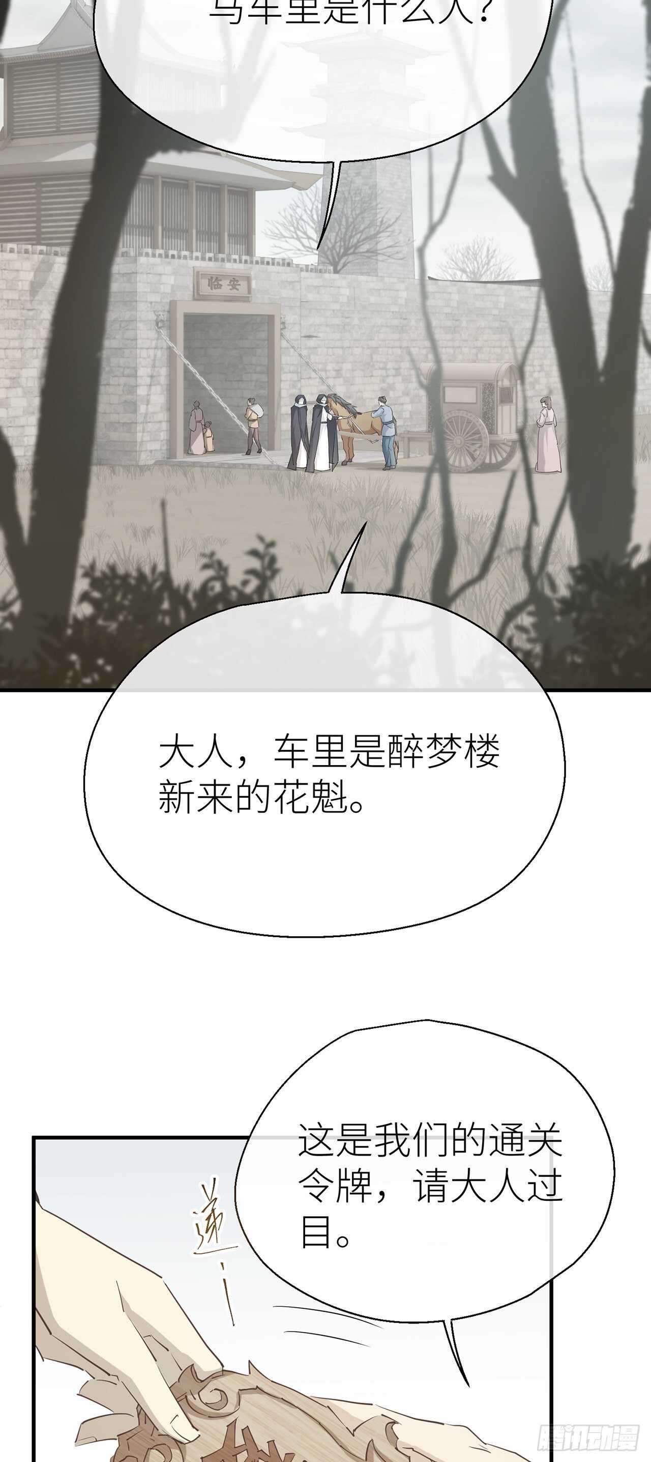 新的期待3