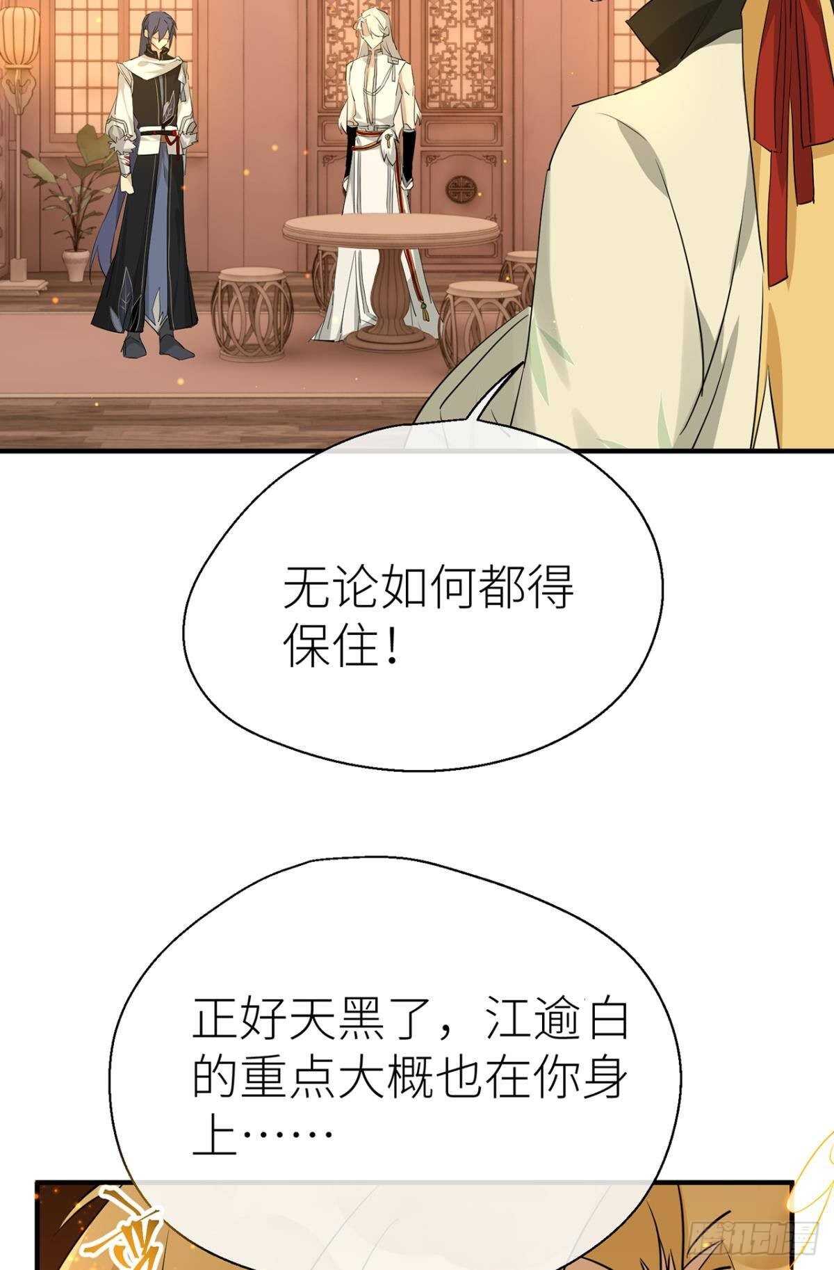 我不能再失去他36
