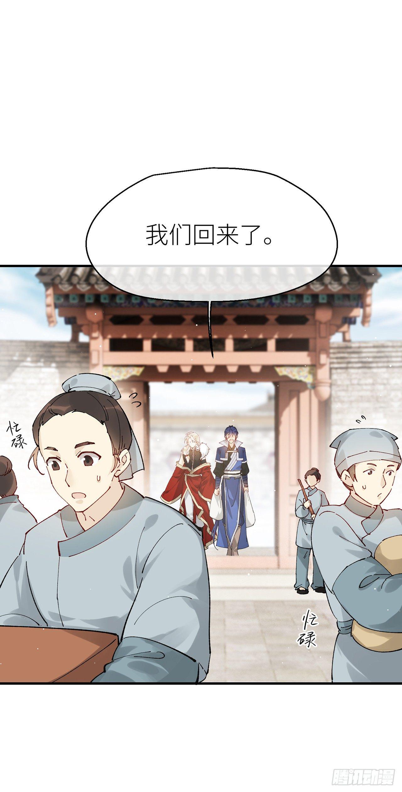 需要你安慰31