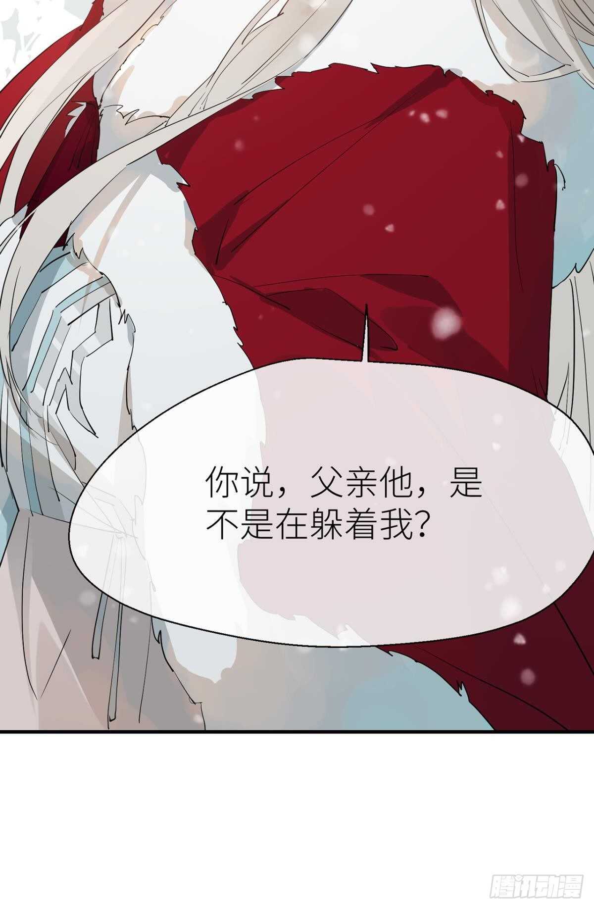 他的身份37