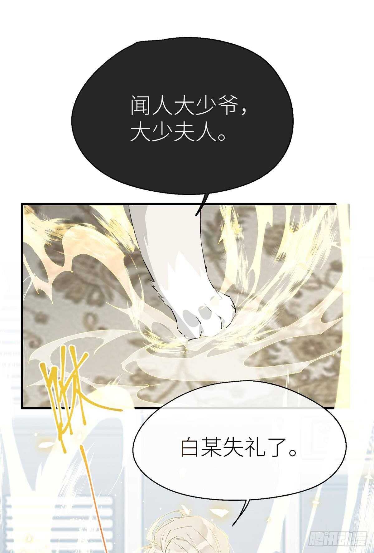 “元凶”35