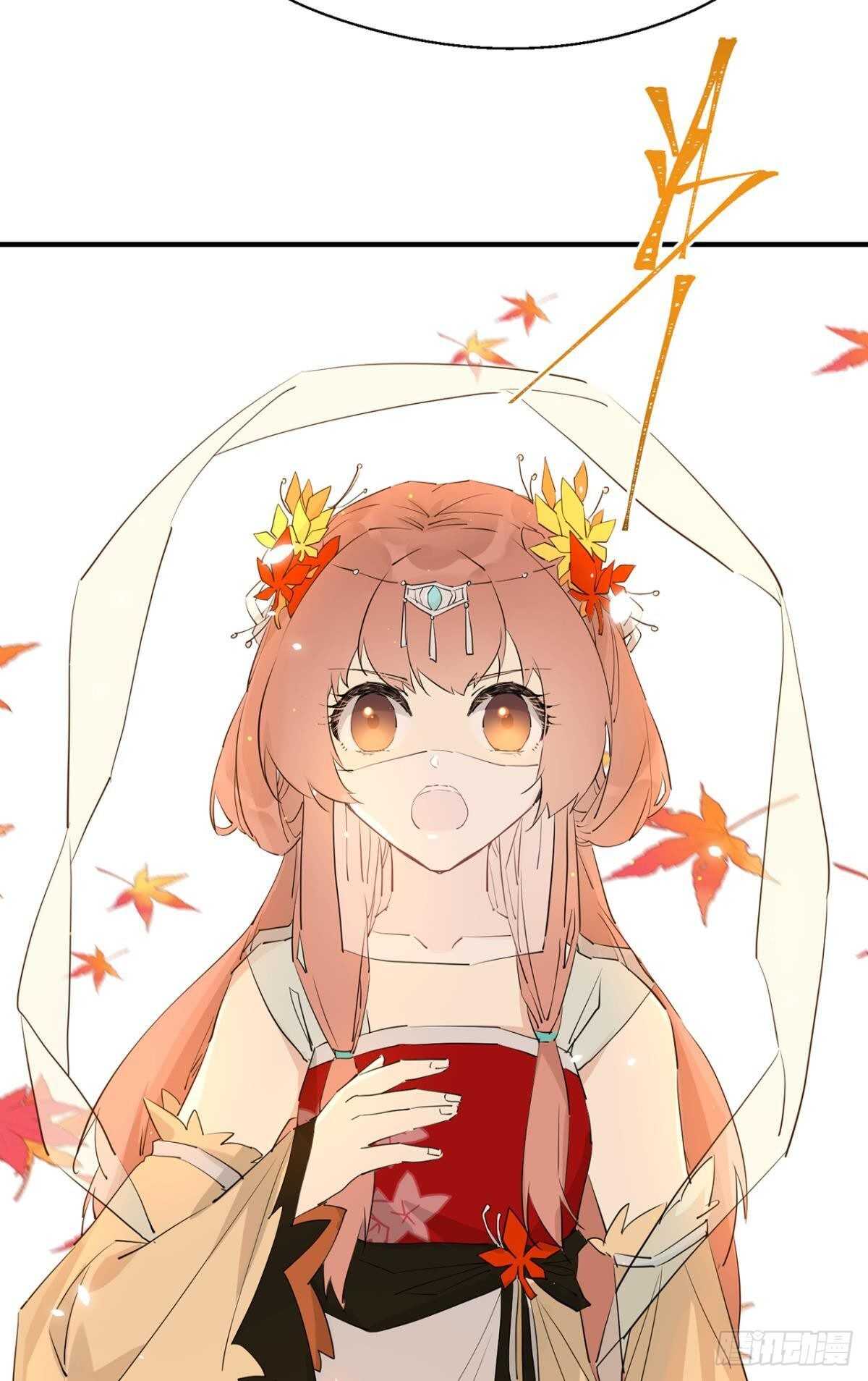承诺8