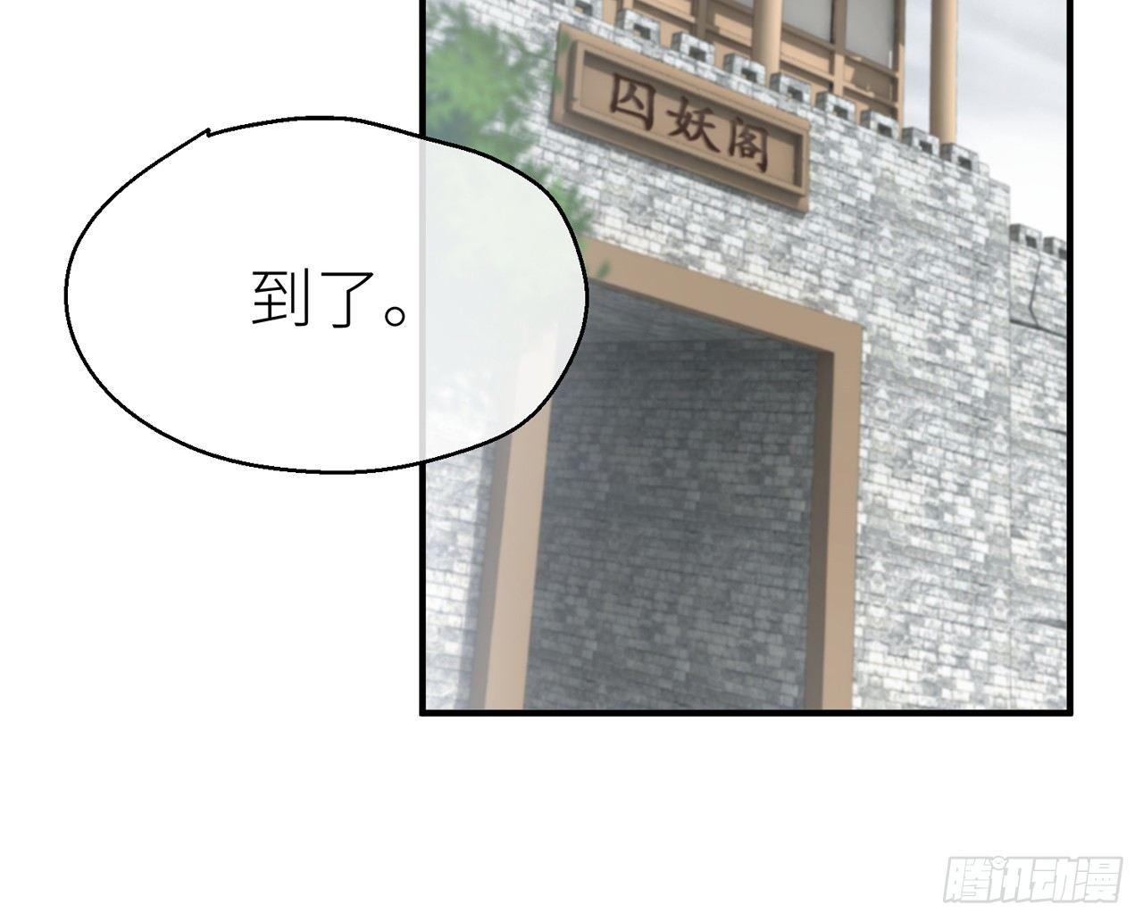 把心给我……6