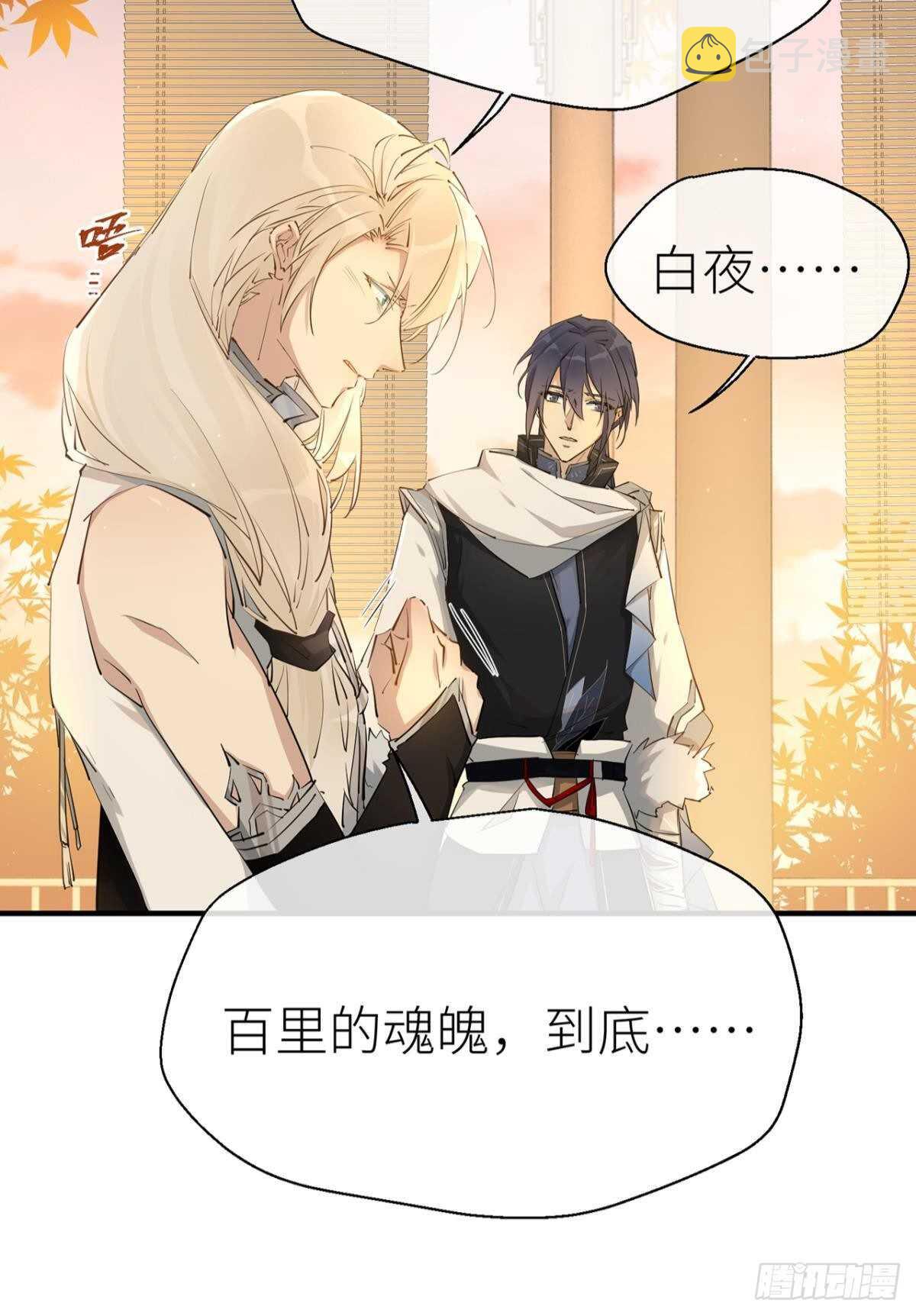 重合的真相8