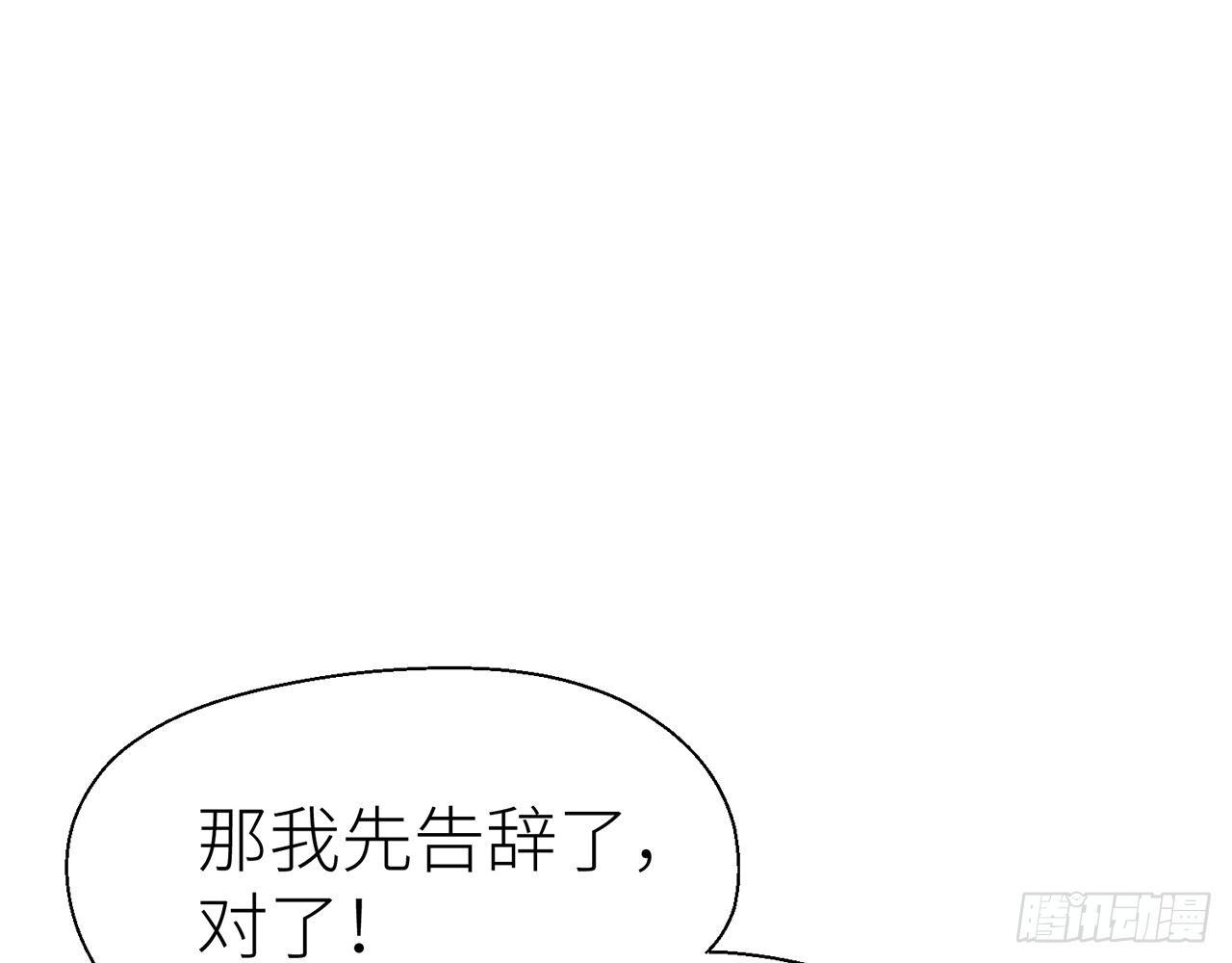我定叫他死无全尸44