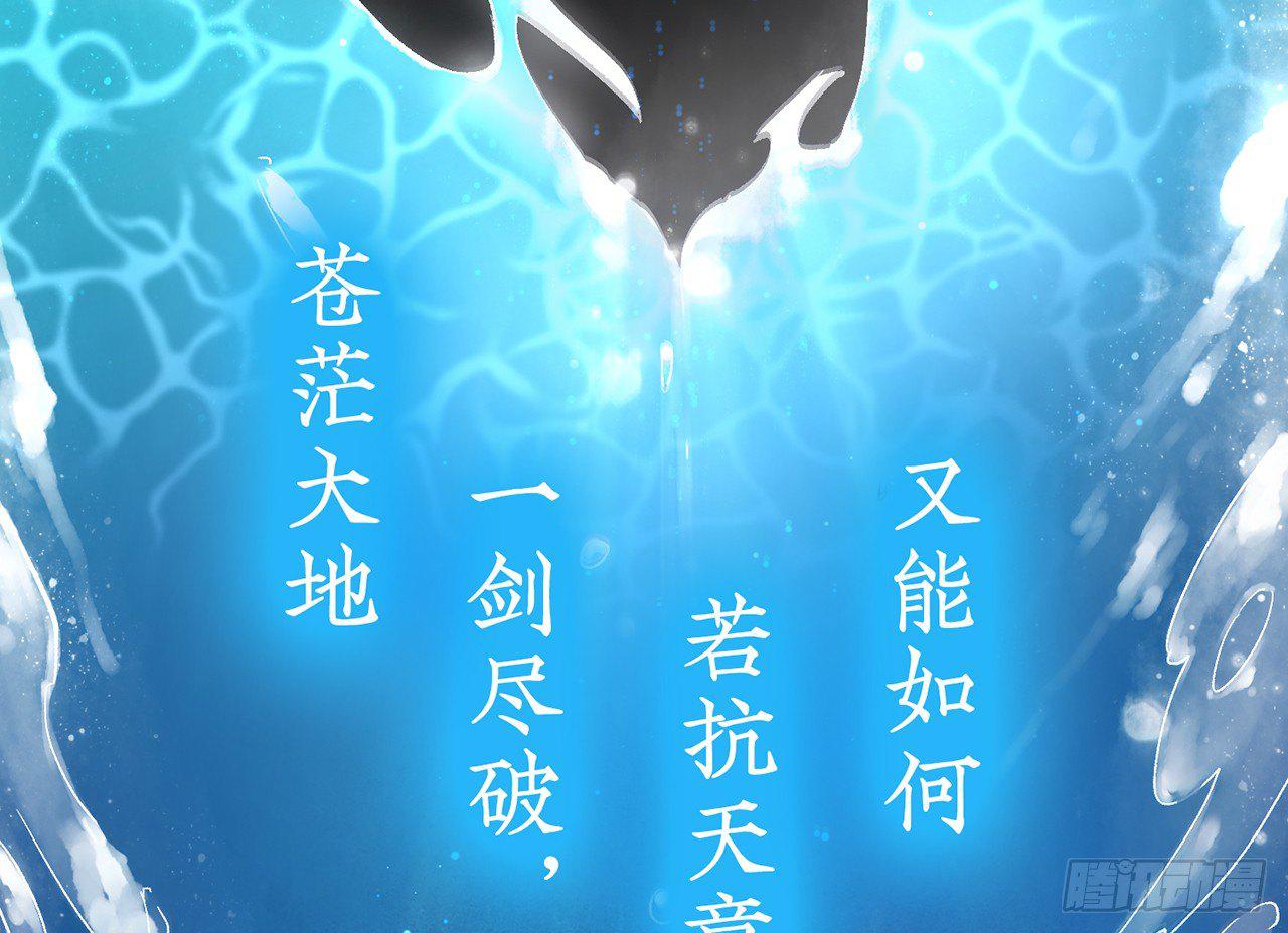 我定翻天覆地82