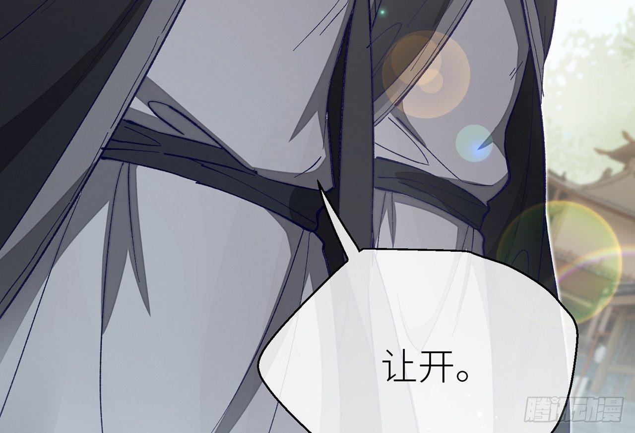 除妖师？！38
