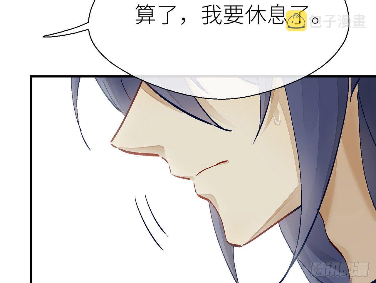 试试为师的厉害43