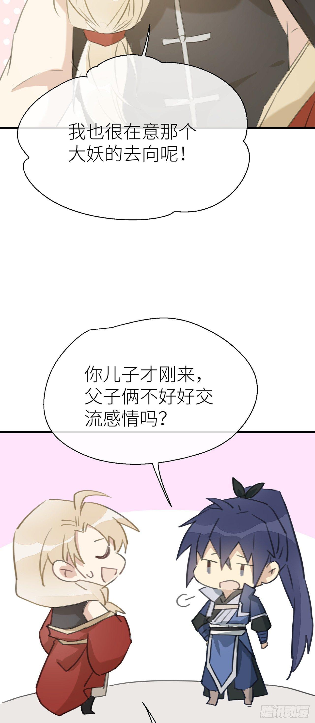 带上我一起27