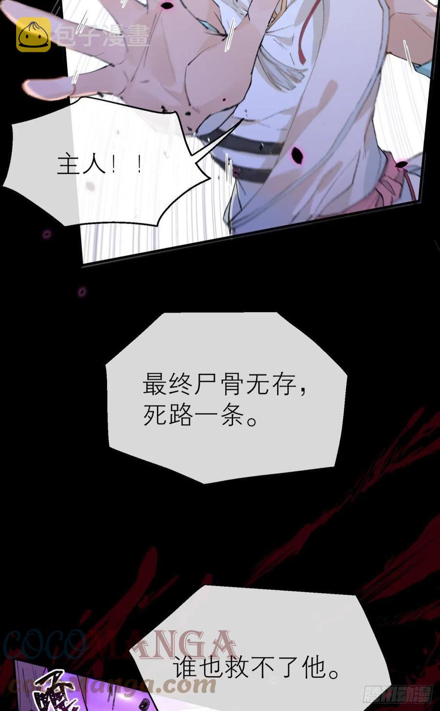 随风的记忆和选择21