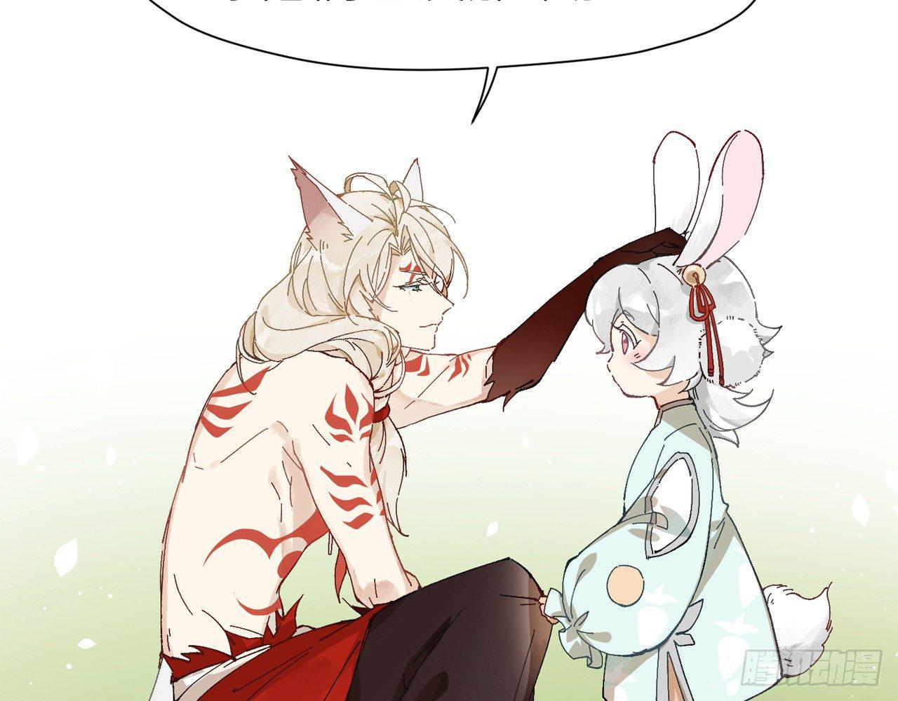 青丘往事23