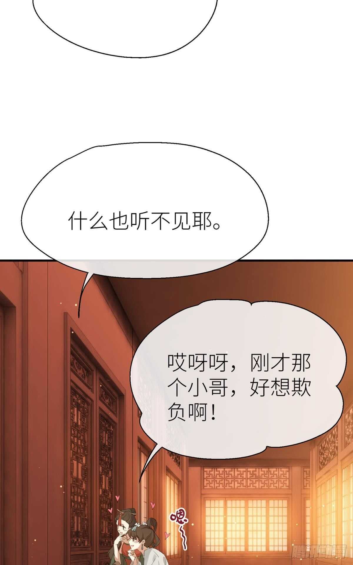 你不要再……9
