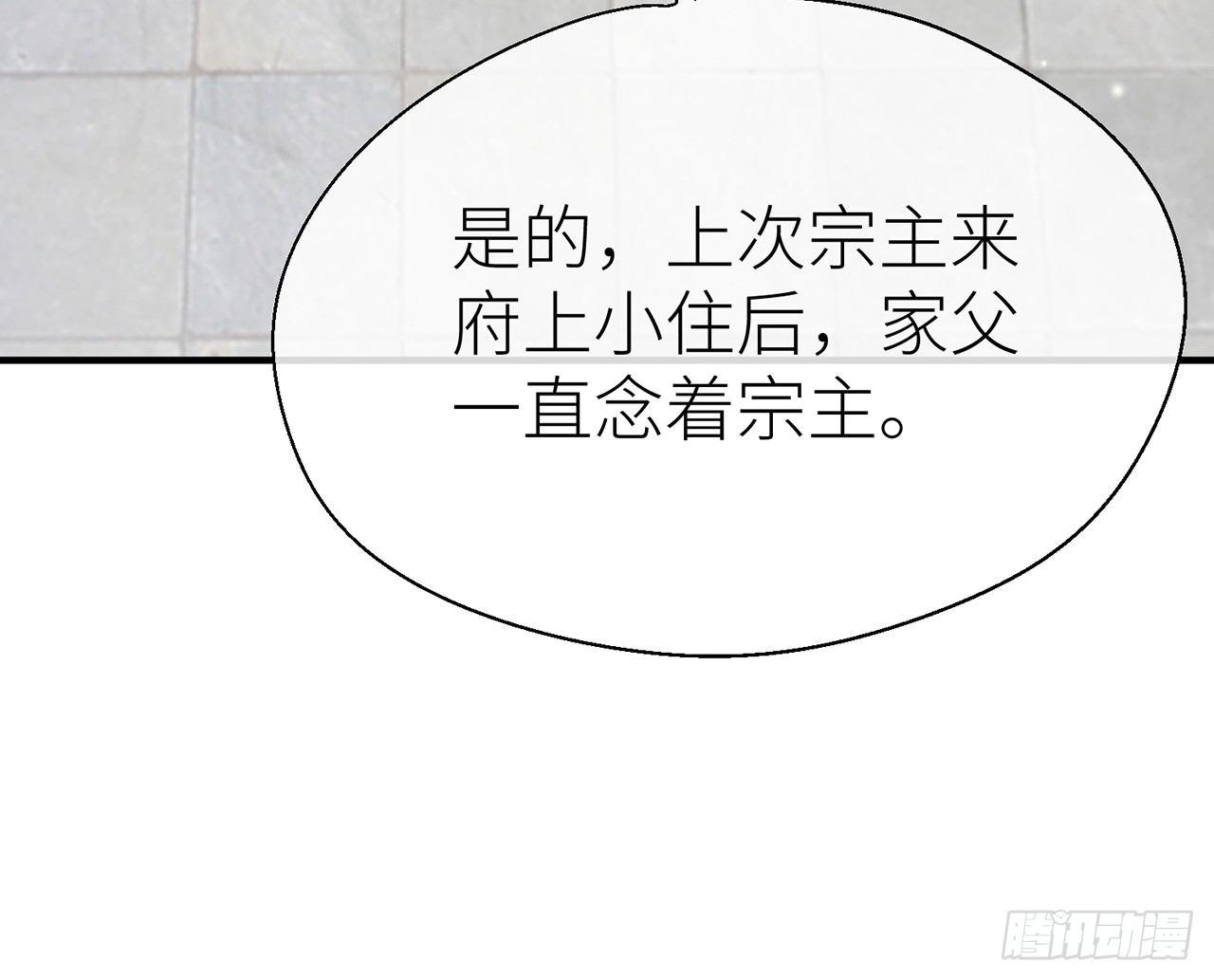非分之想71
