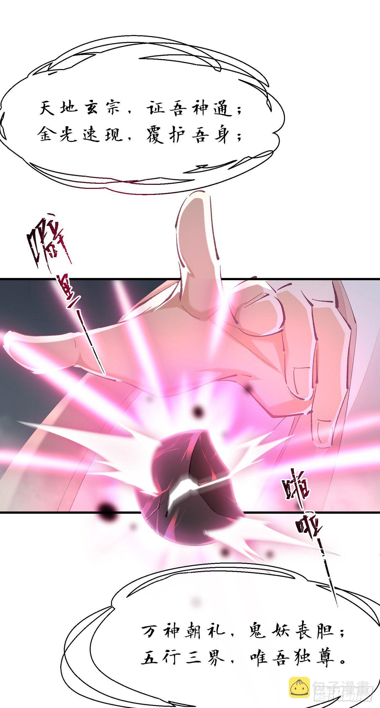 夜王大人2